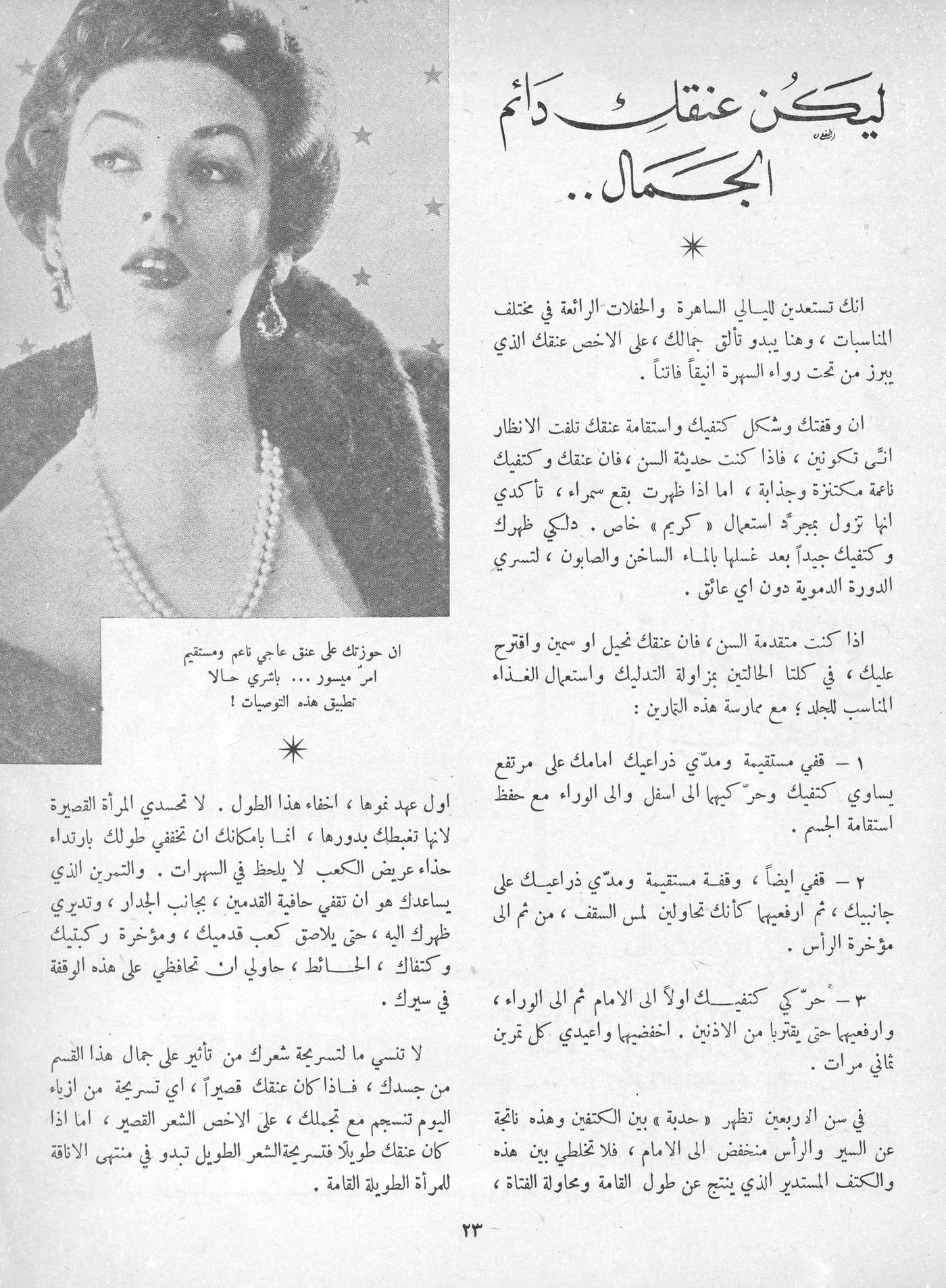 Scan of page 21