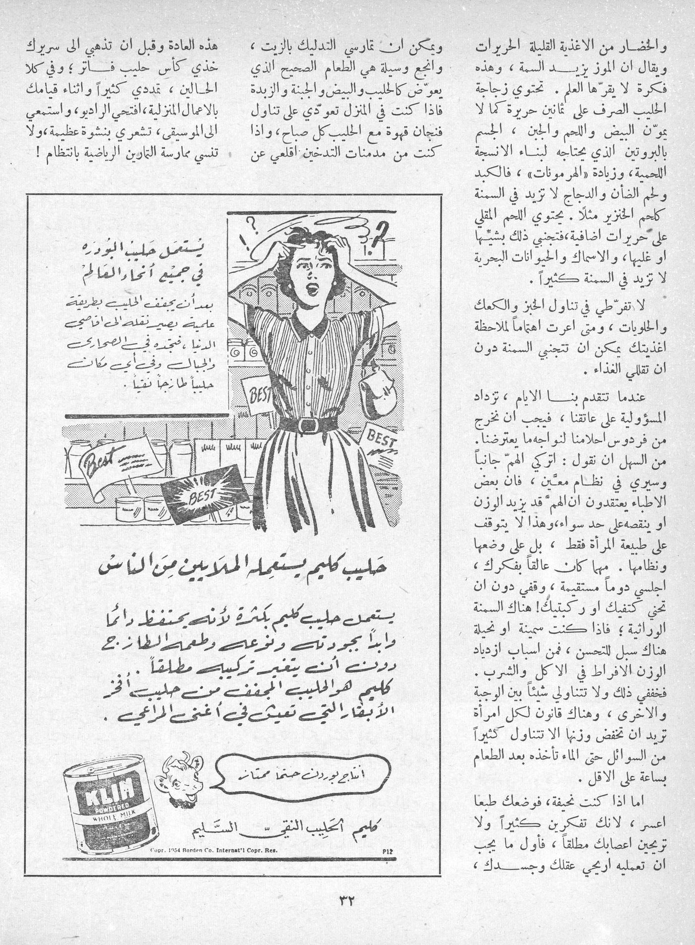 Scan of page 30