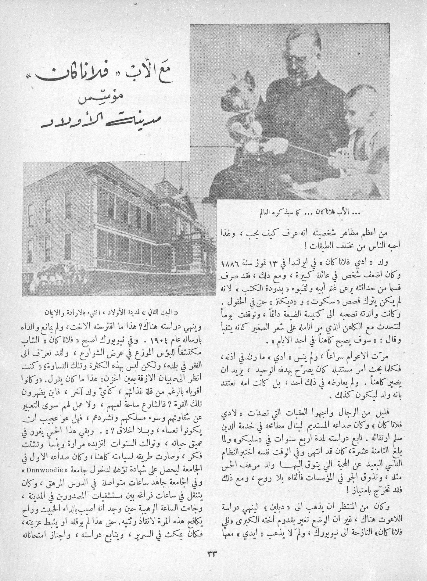 Scan of page 31