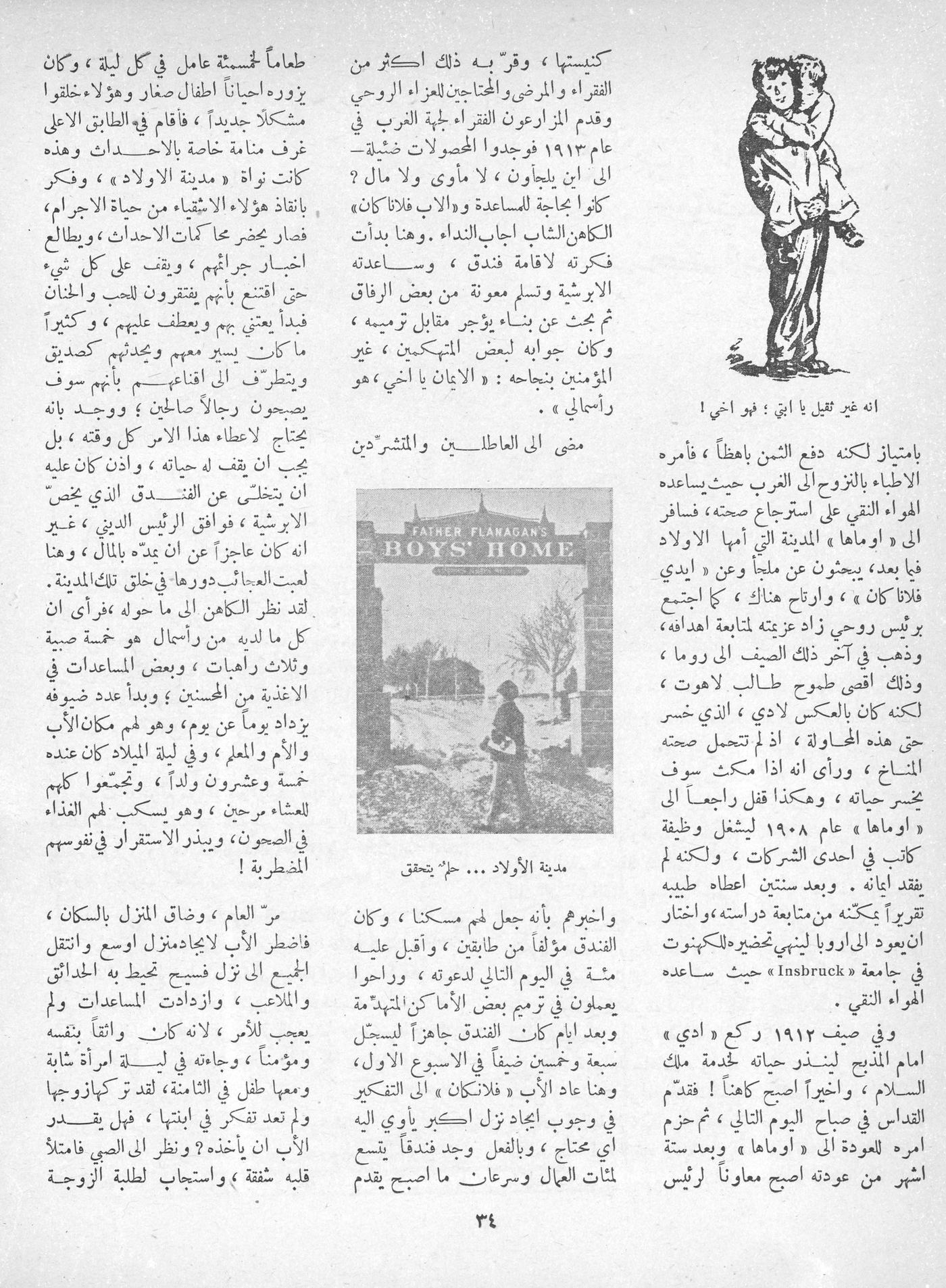 Scan of page 32