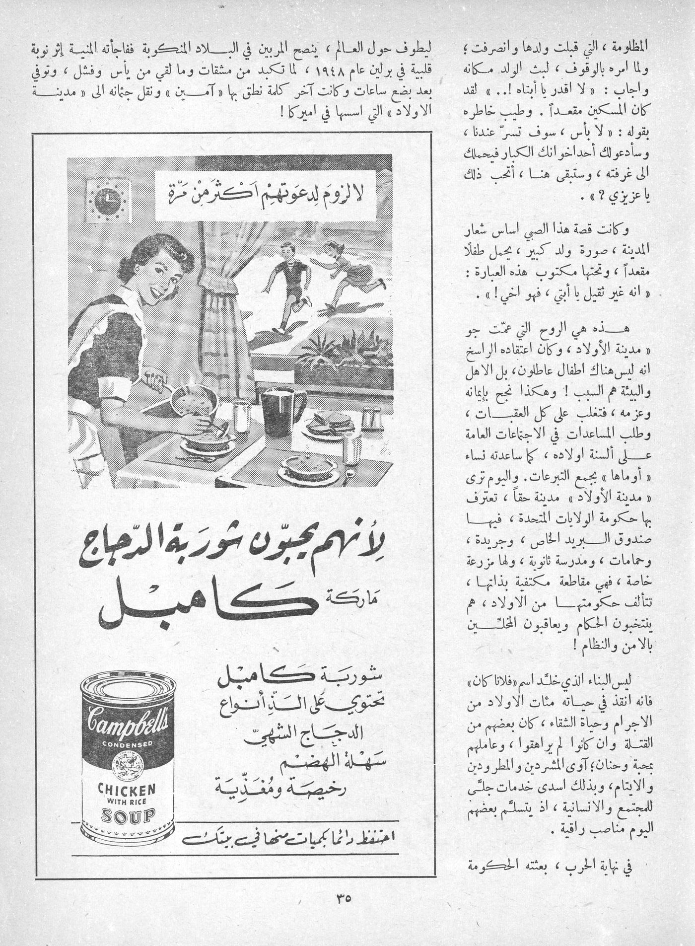 Scan of page 33