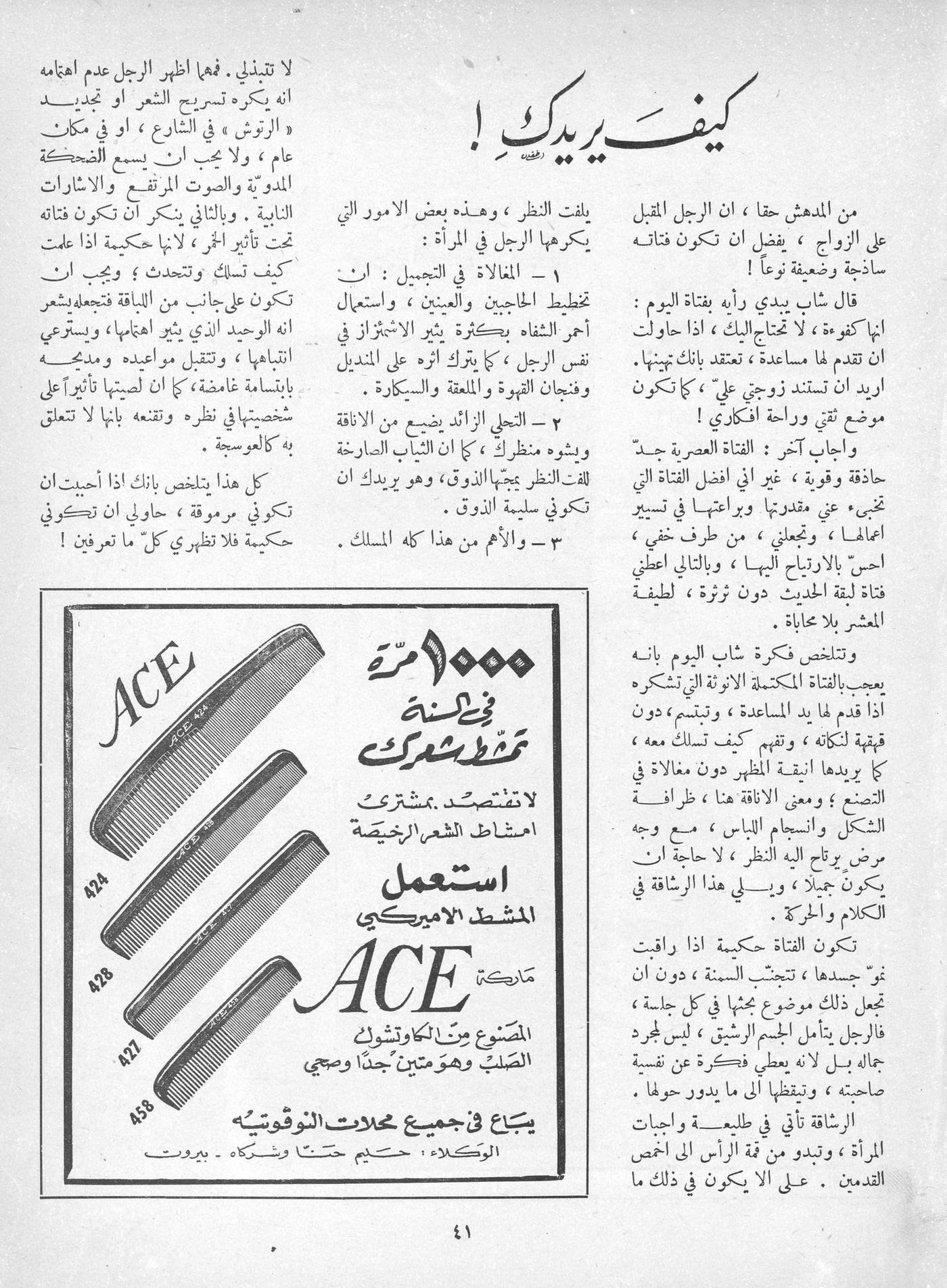 Scan of page 39
