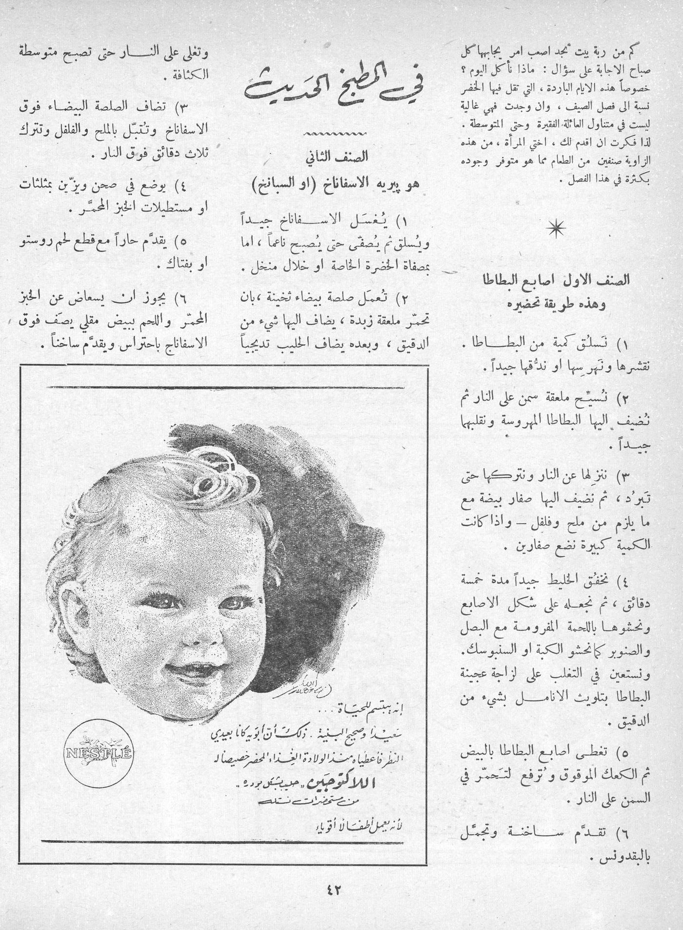 Scan of page 40