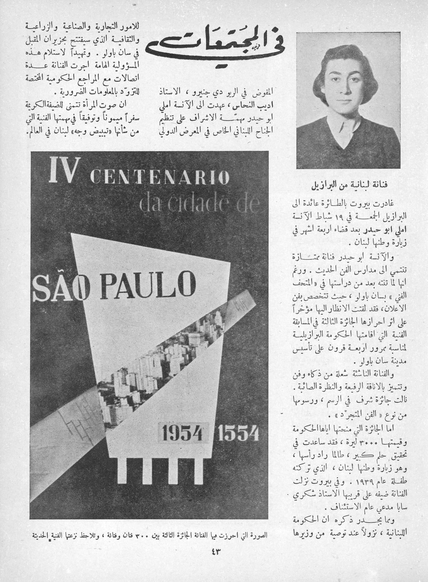 Scan of page 41