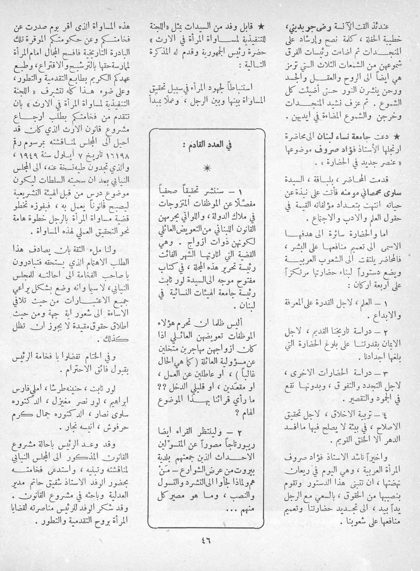 Scan of page 44