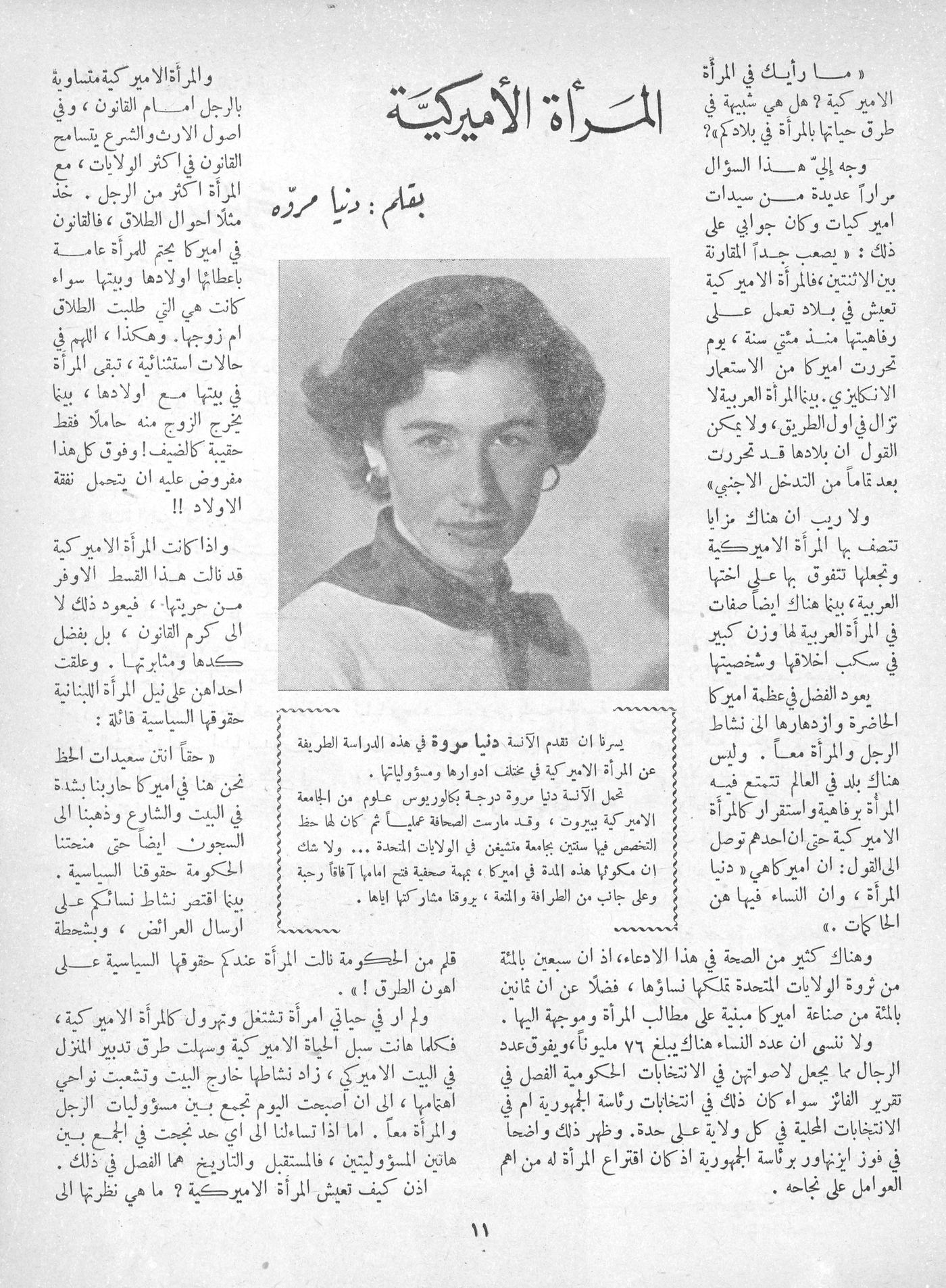 Scan of page 9