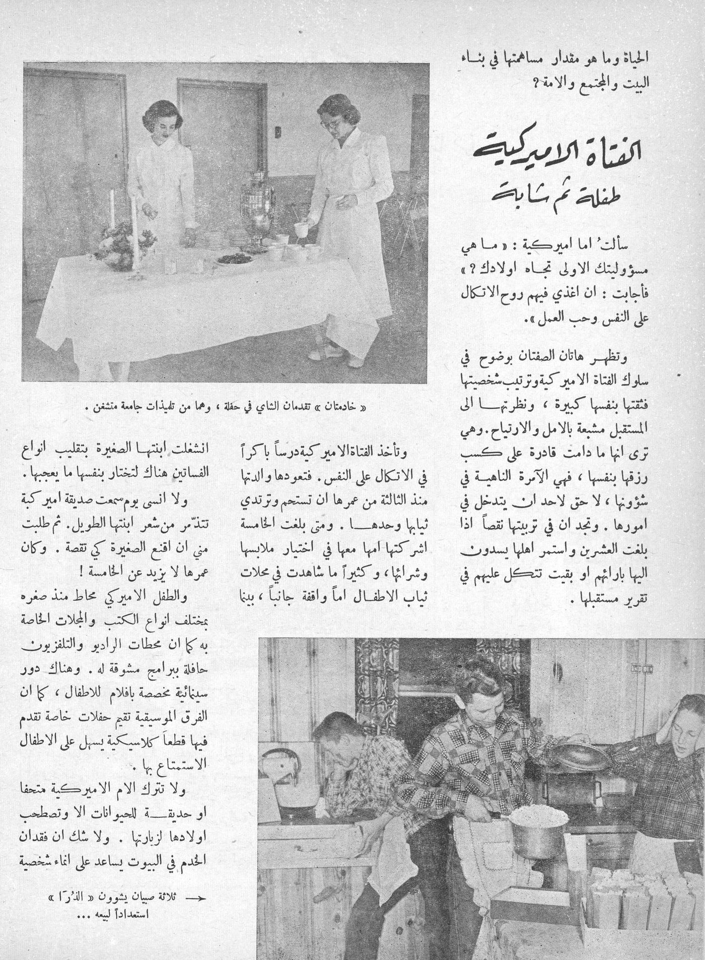 Scan of page 10