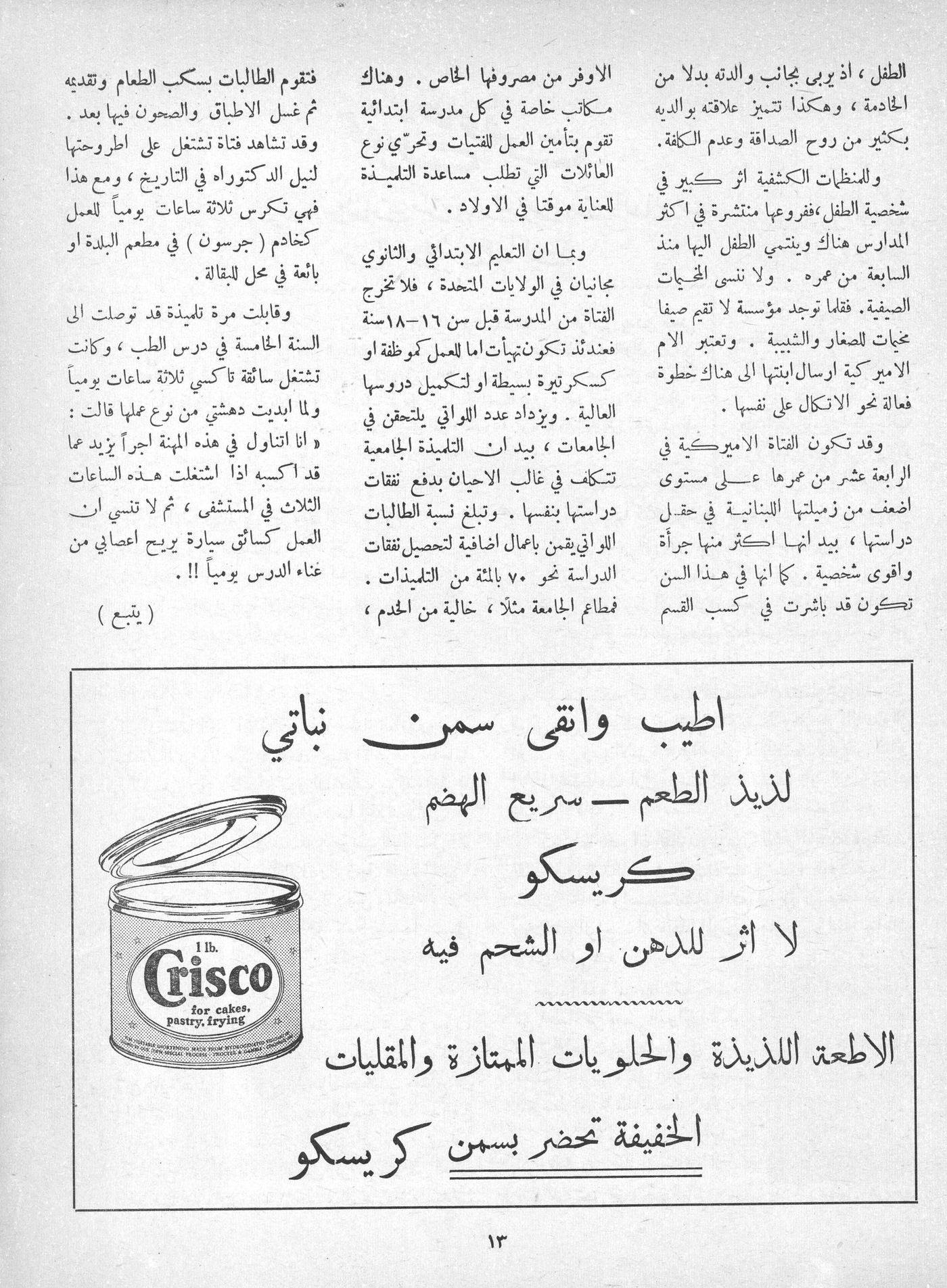 Scan of page 11
