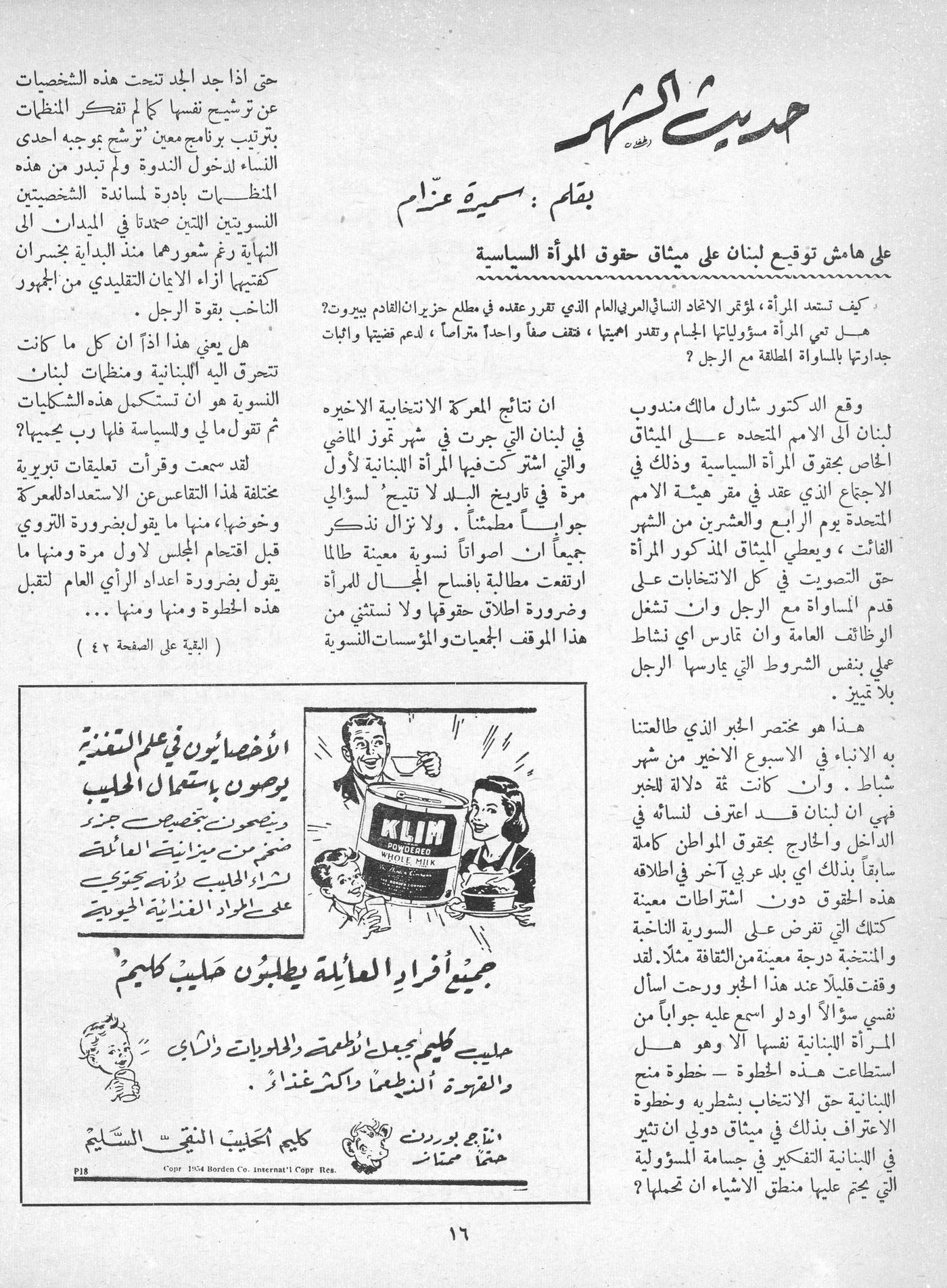 Scan of page 14