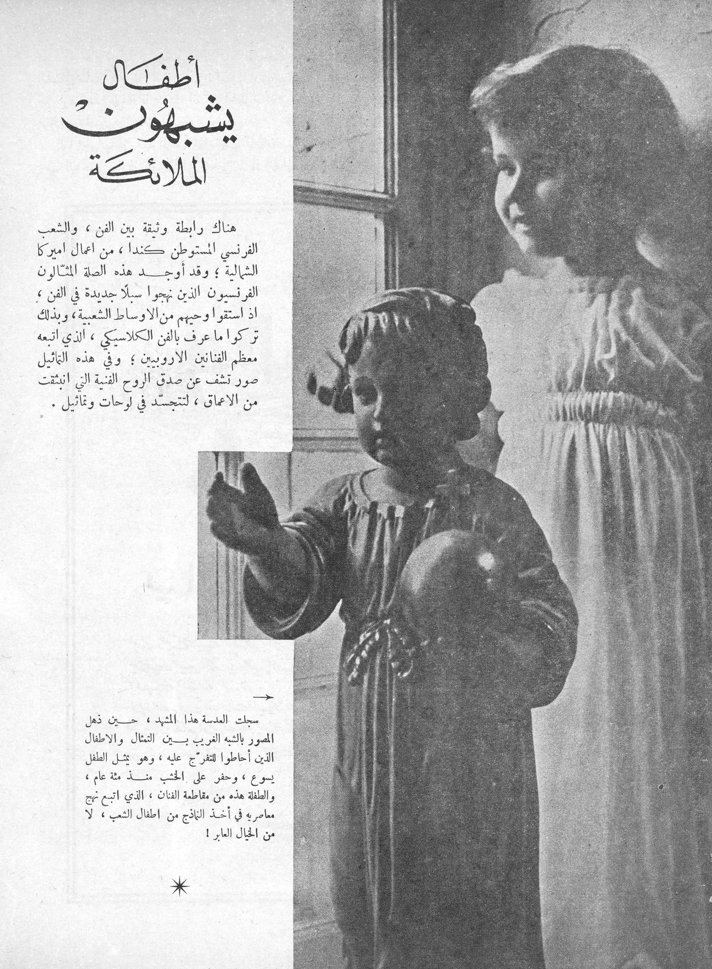 Scan of page 24