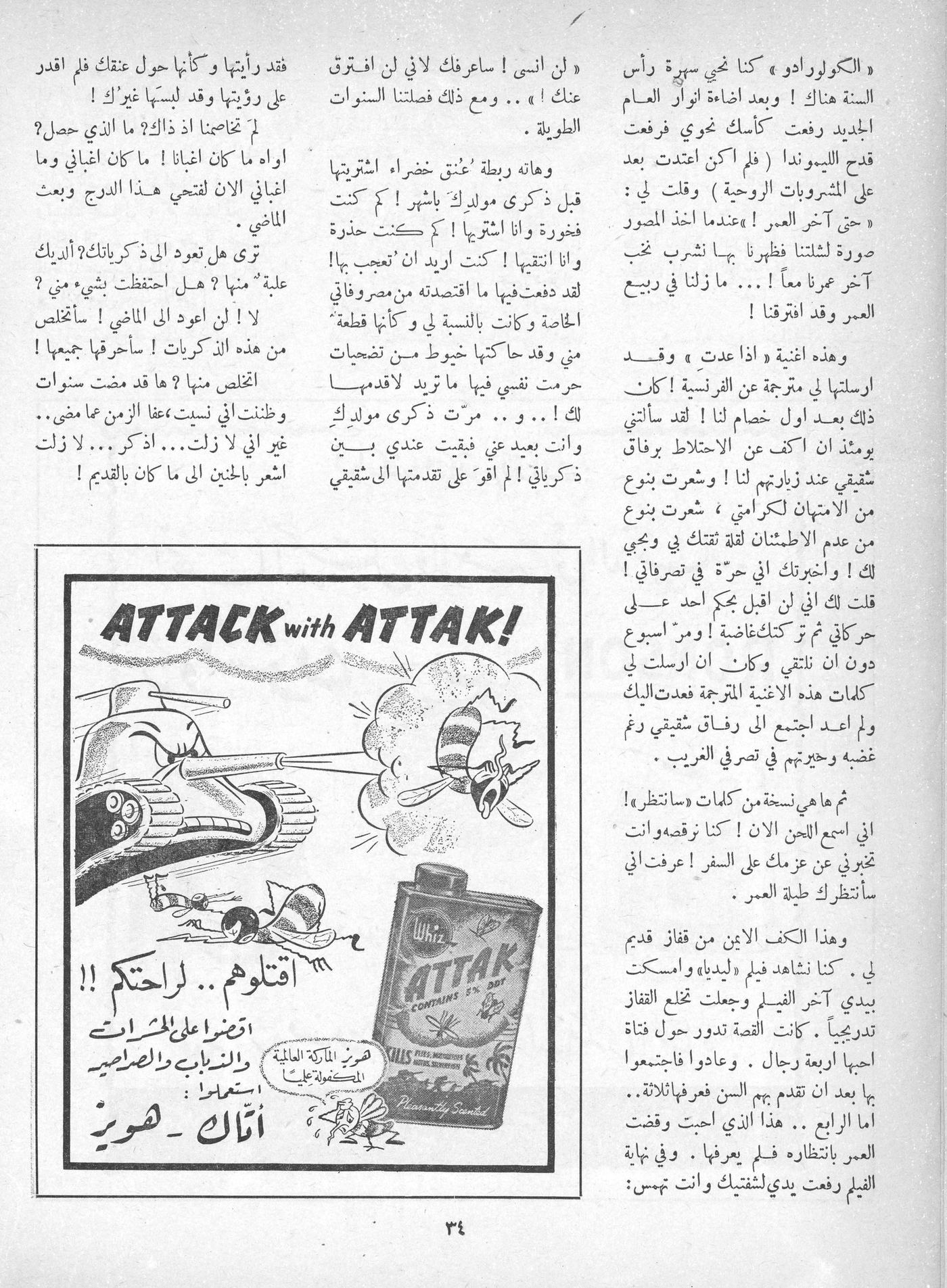 Scan of page 32