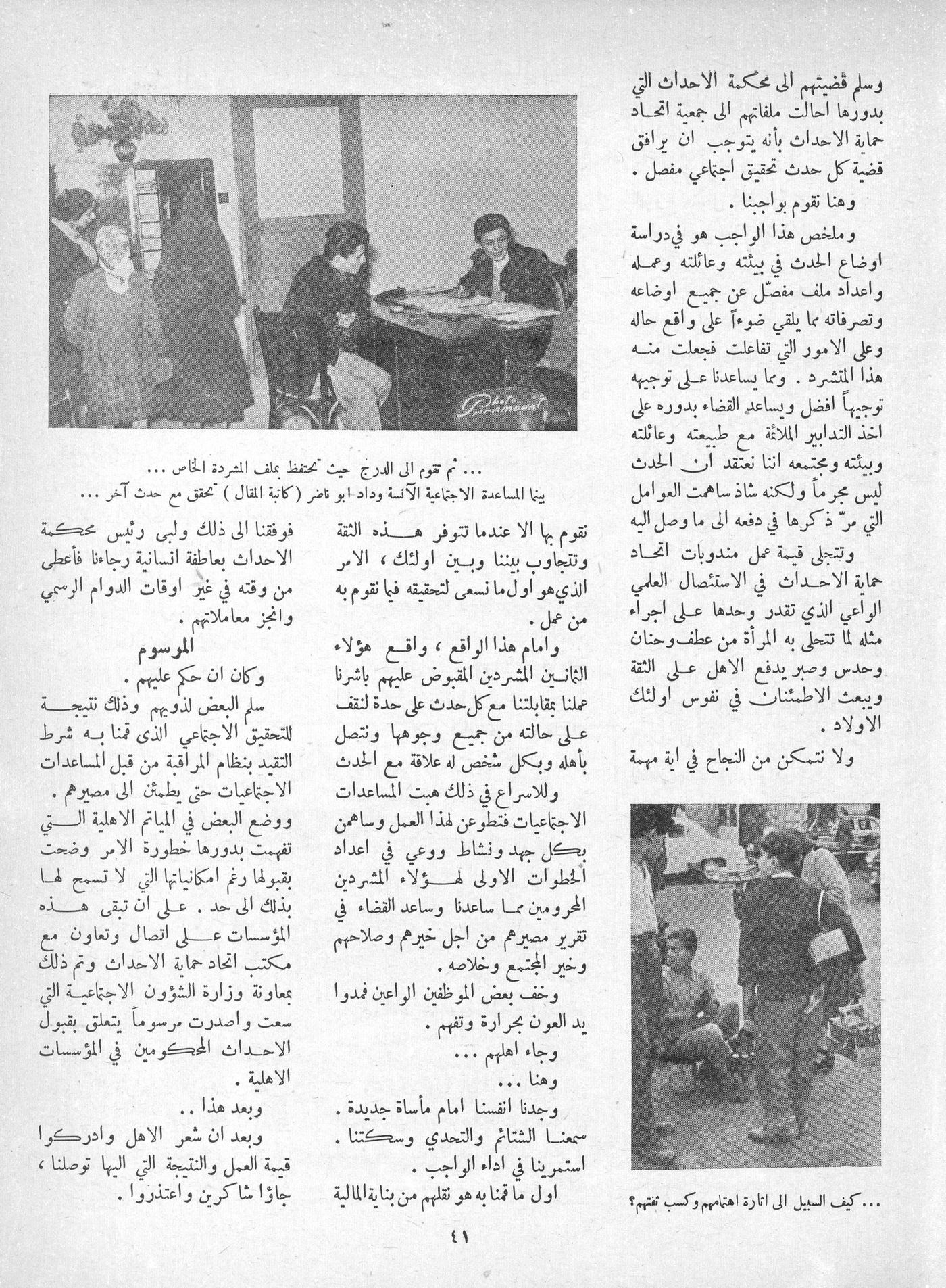 Scan of page 39