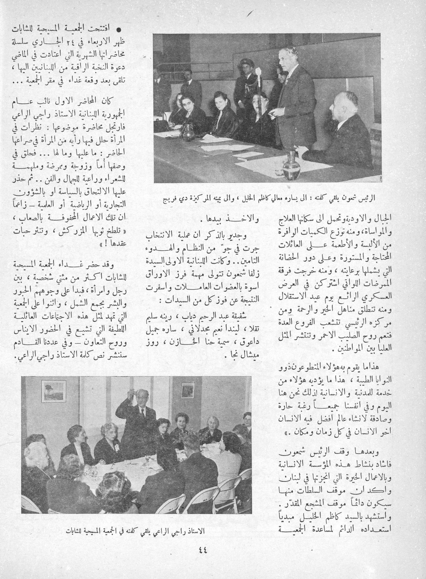 Scan of page 42