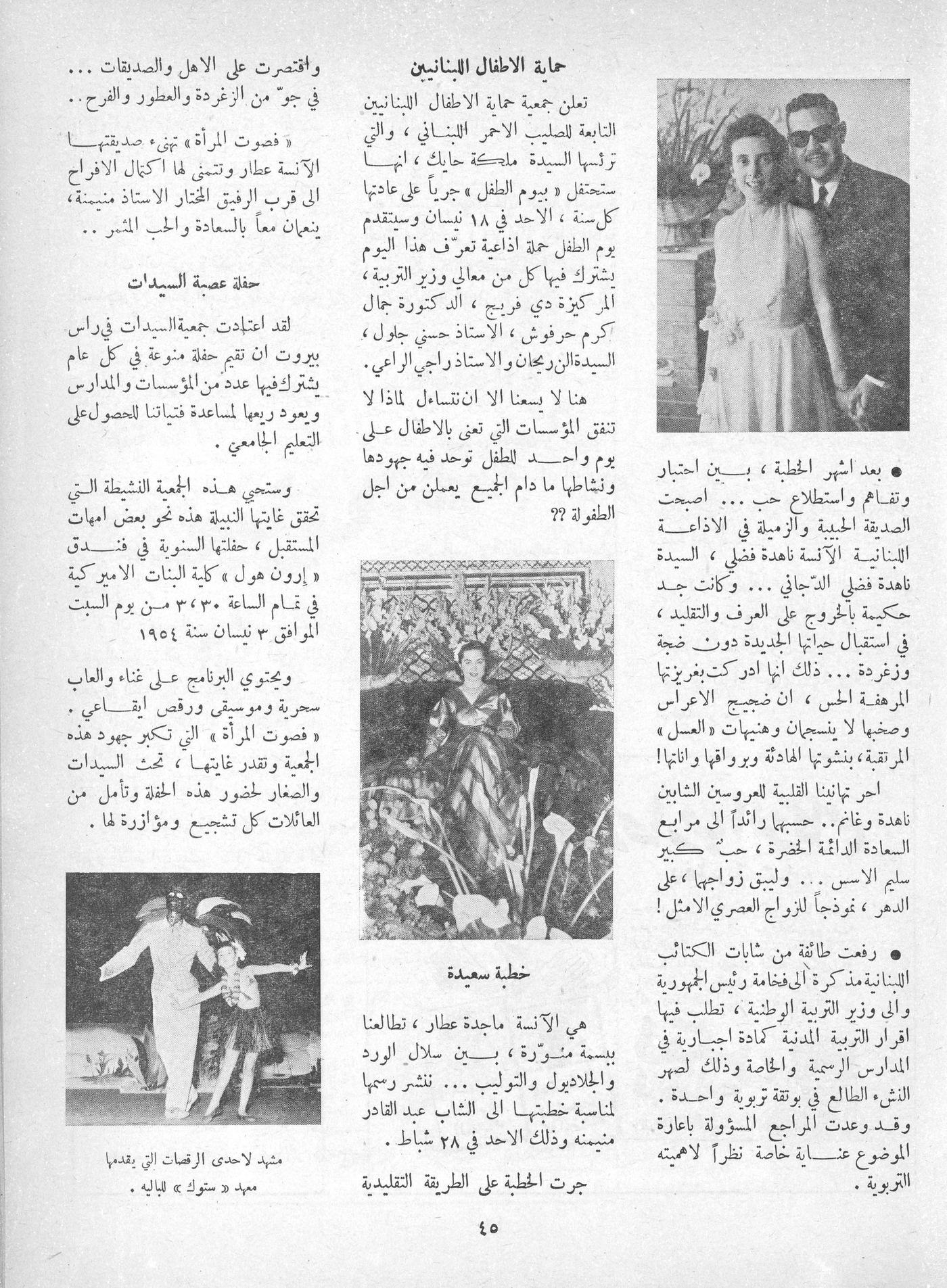 Scan of page 43