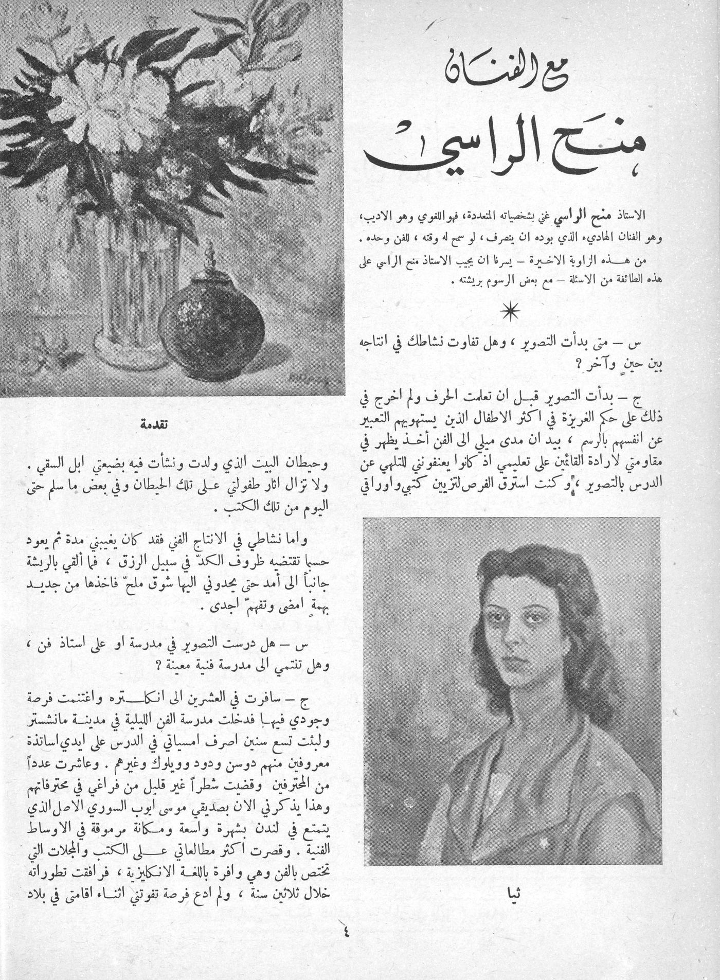 Scan of page 2