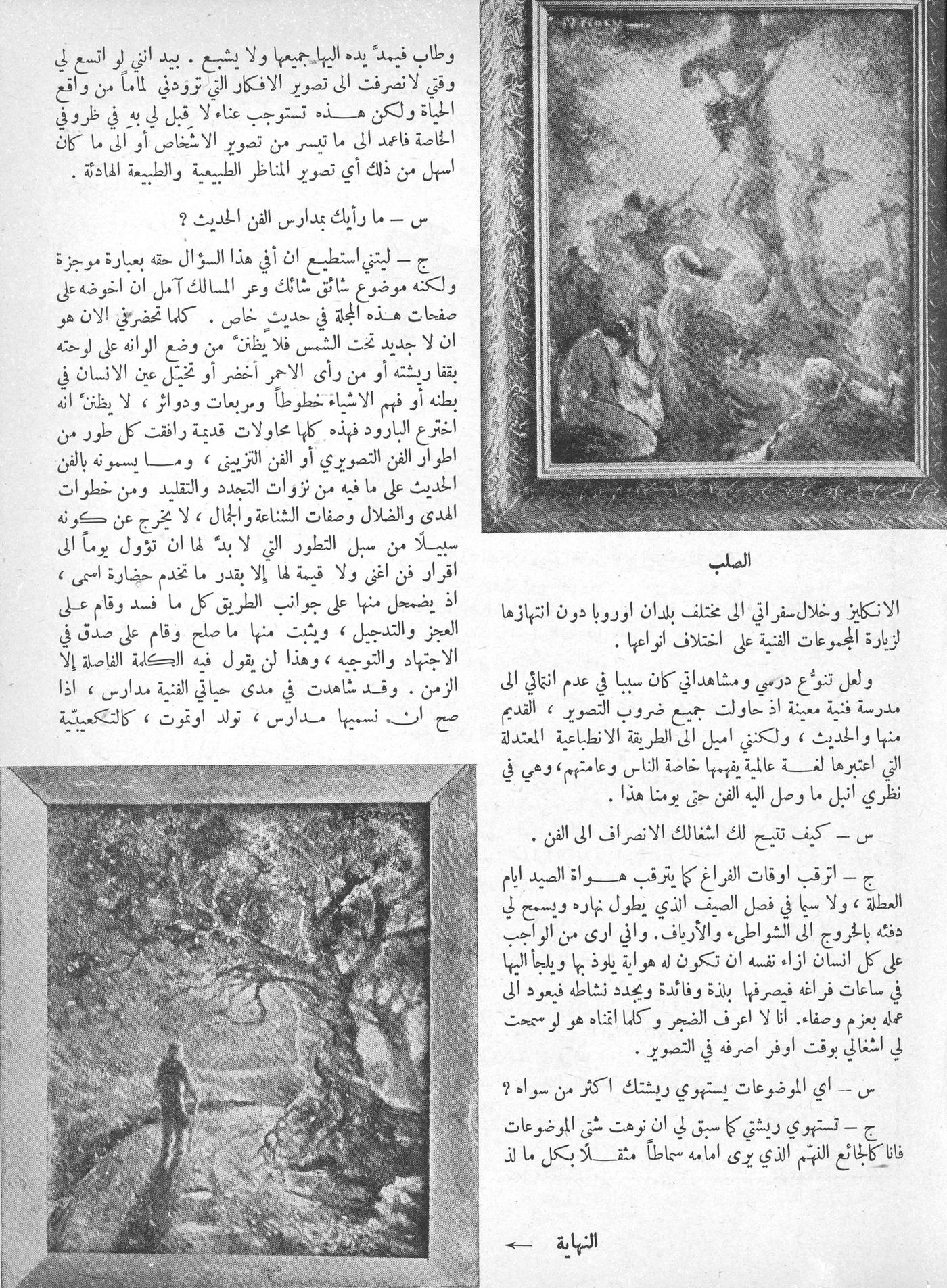 Scan of page 3