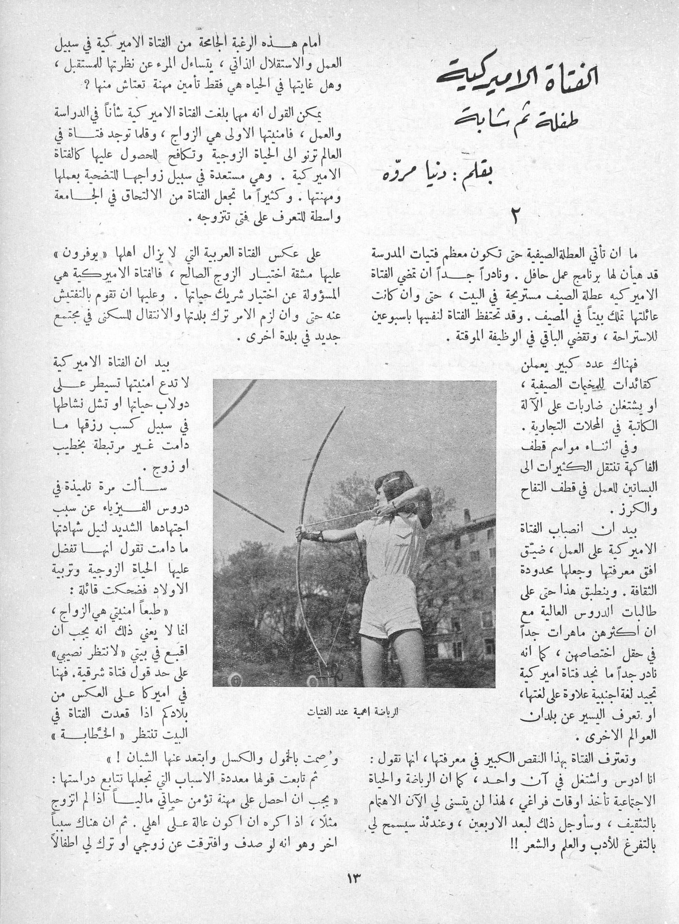 Scan of page 11