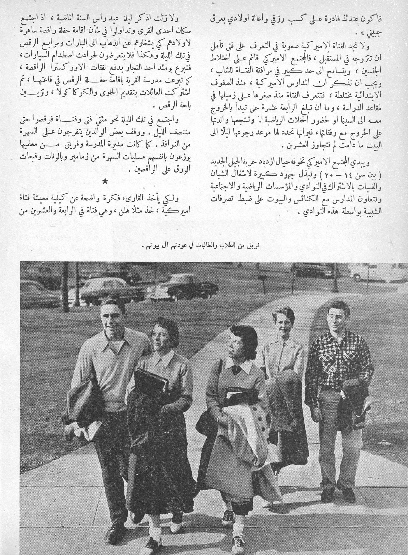 Scan of page 12