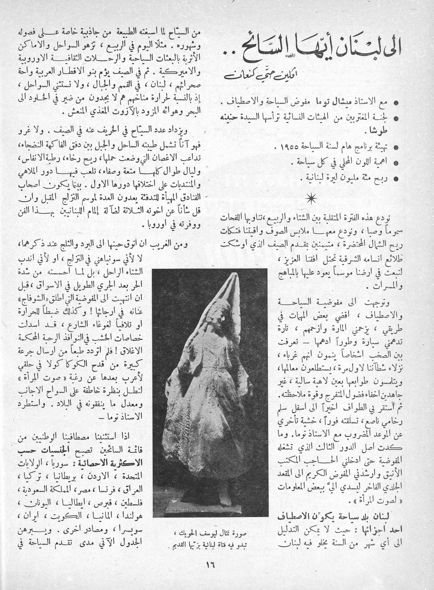 Scan of page 14