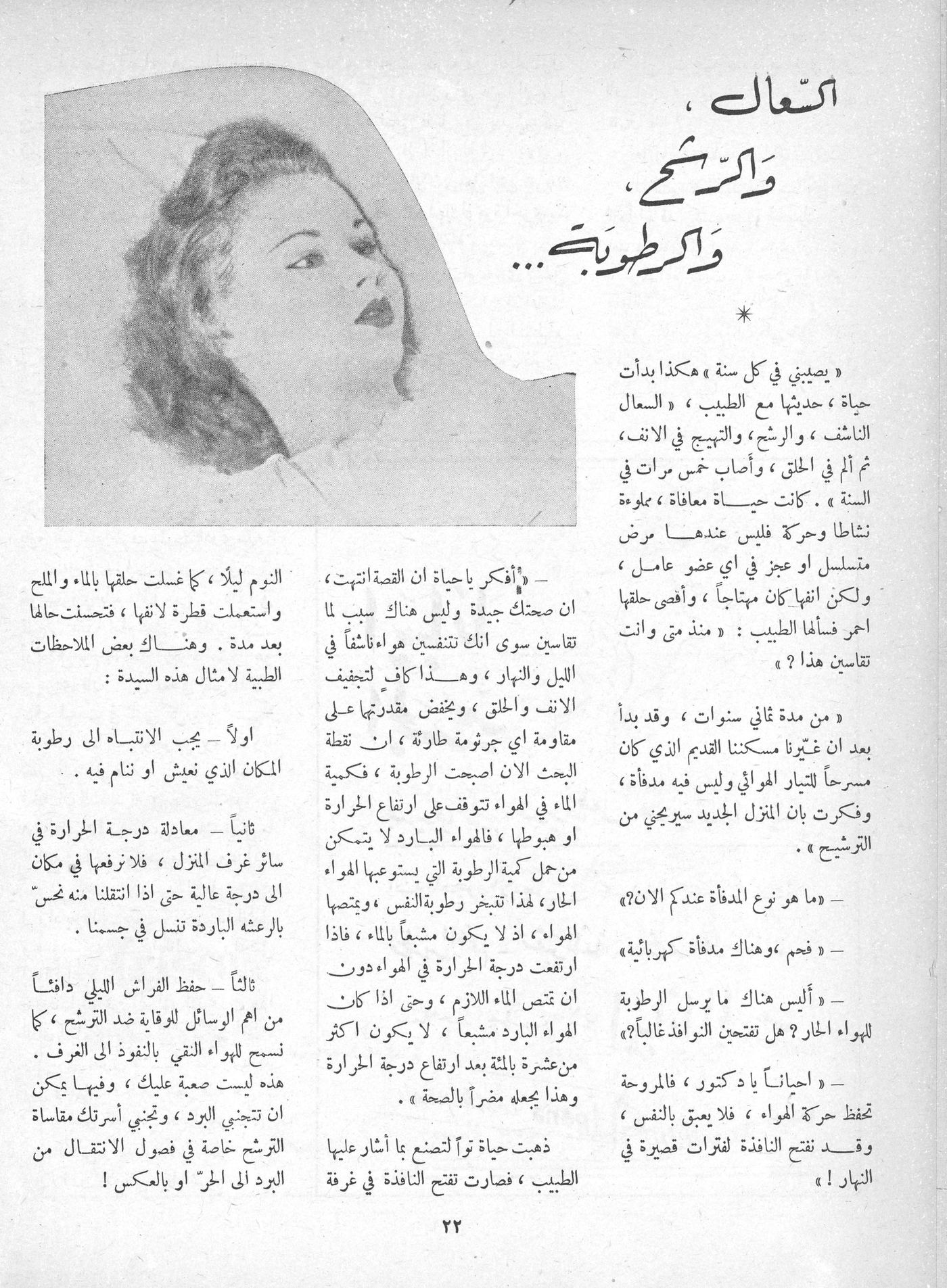 Scan of page 20