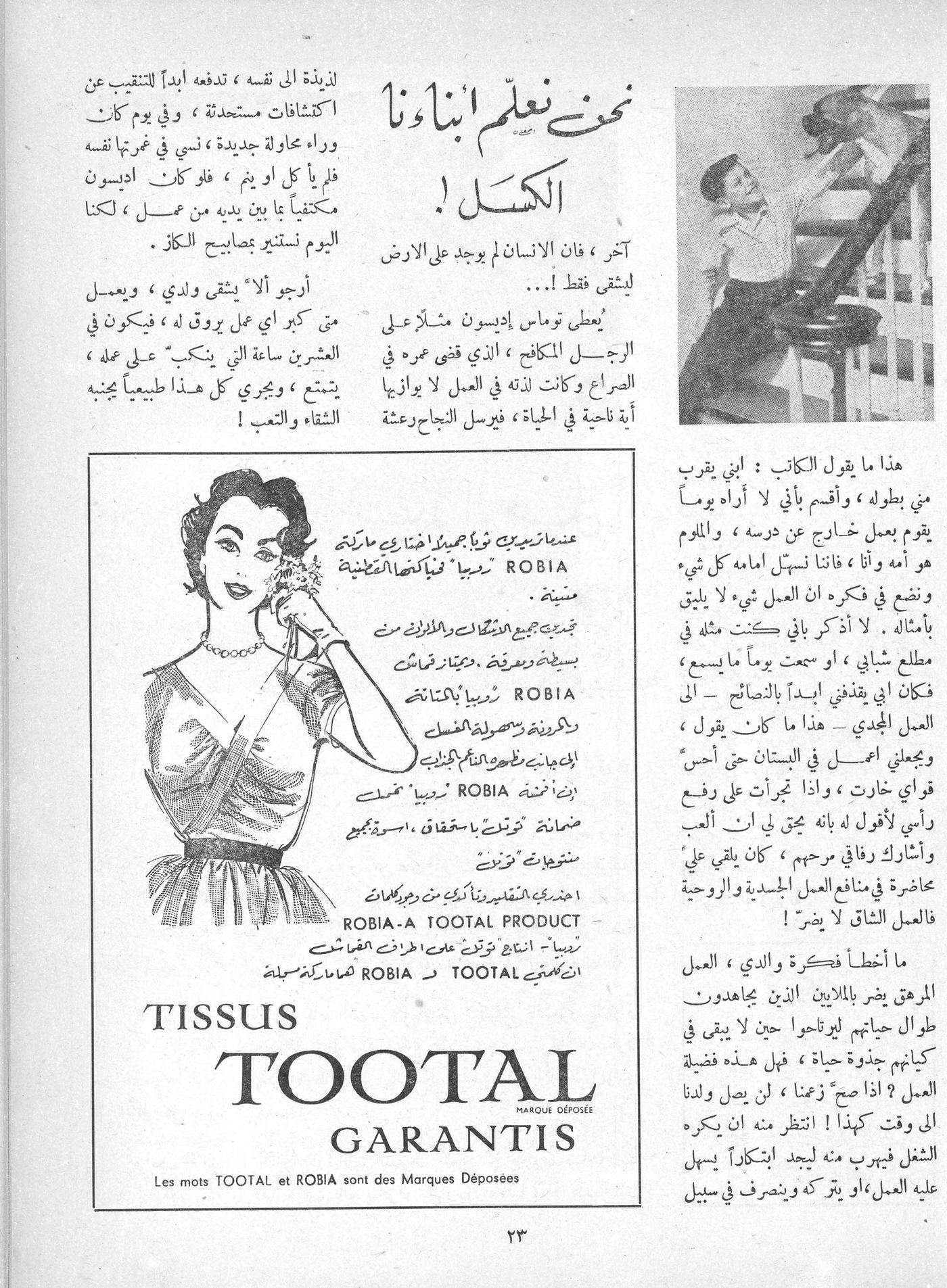 Scan of page 21