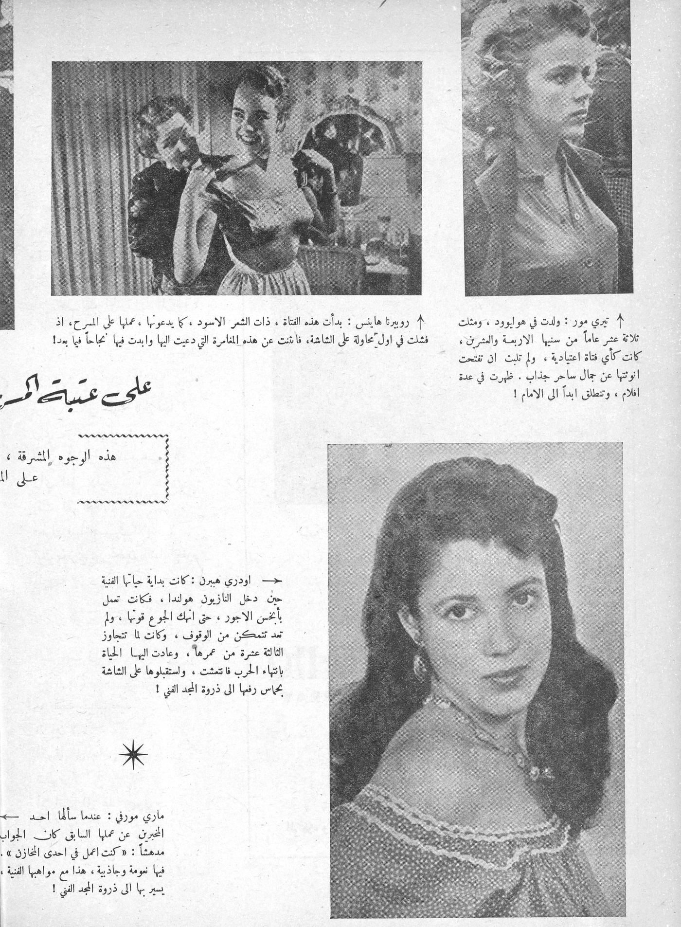 Scan of page 24