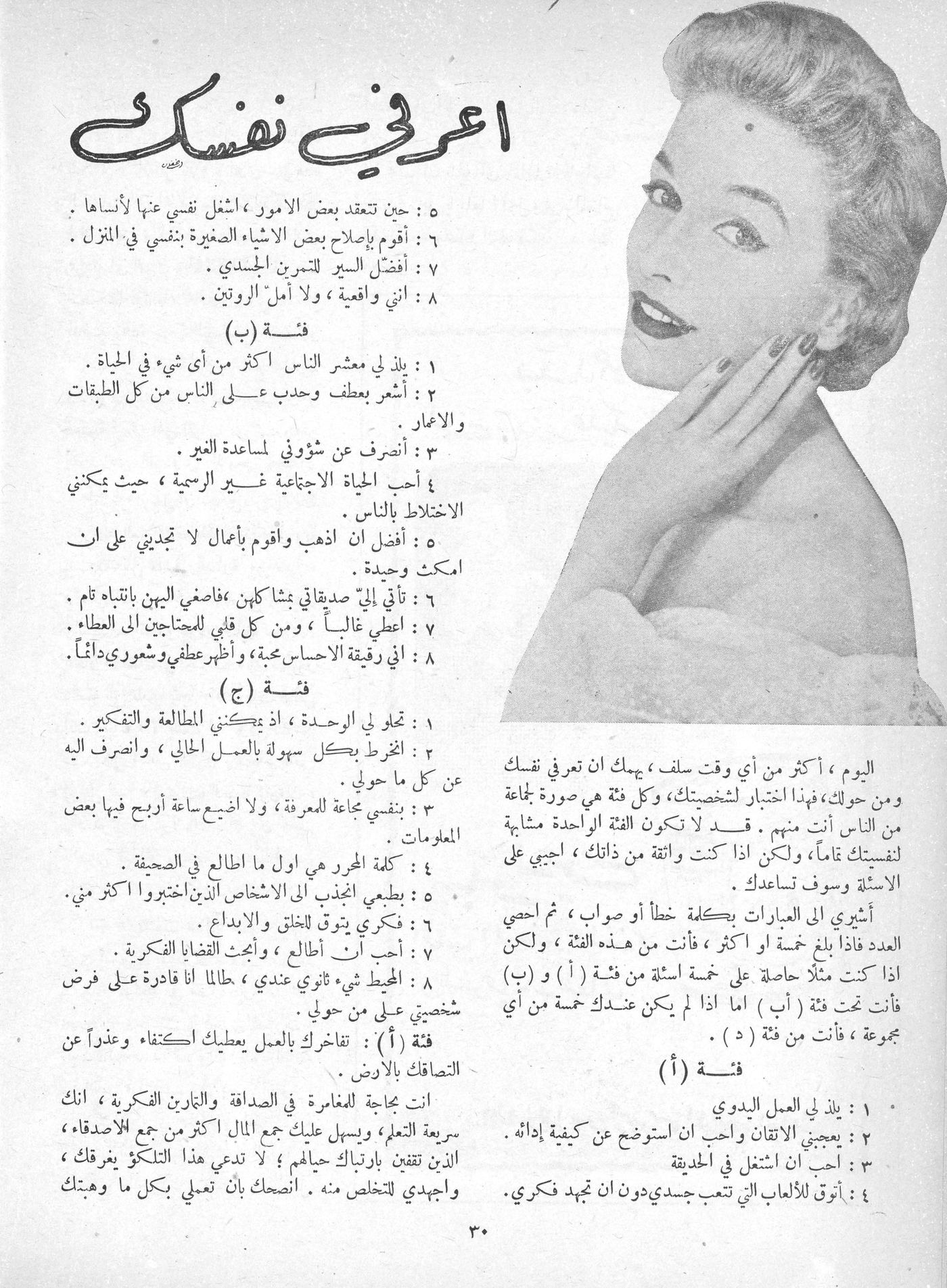 Scan of page 28