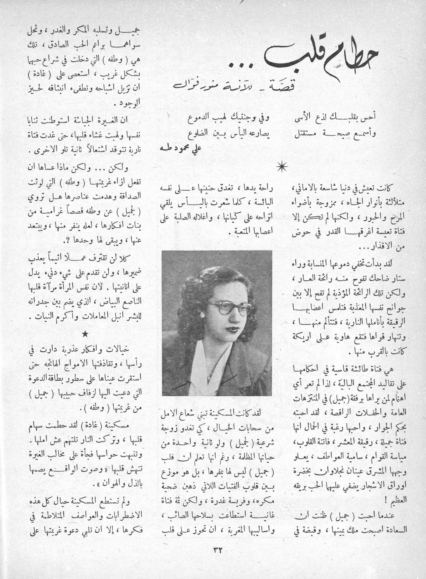 Scan of page 30