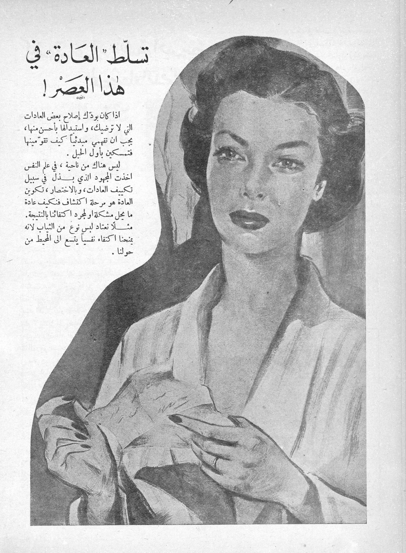 Scan of page 34