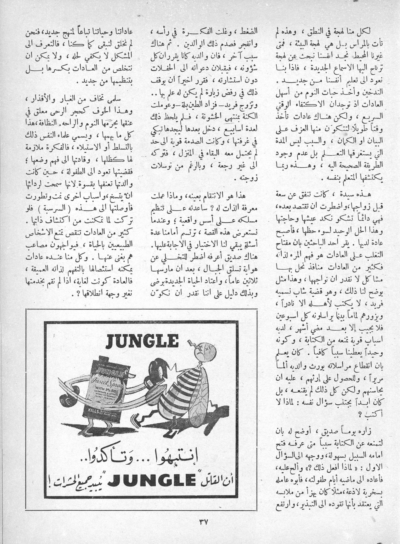 Scan of page 35