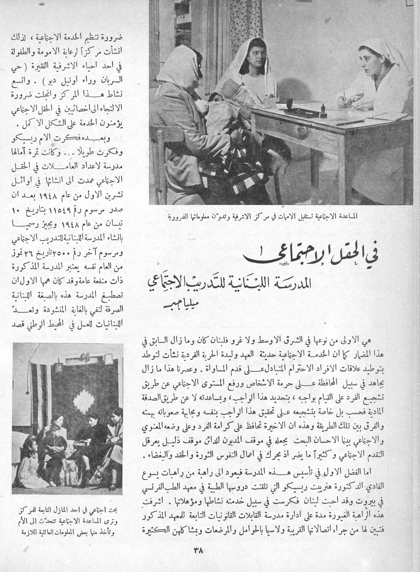 Scan of page 36
