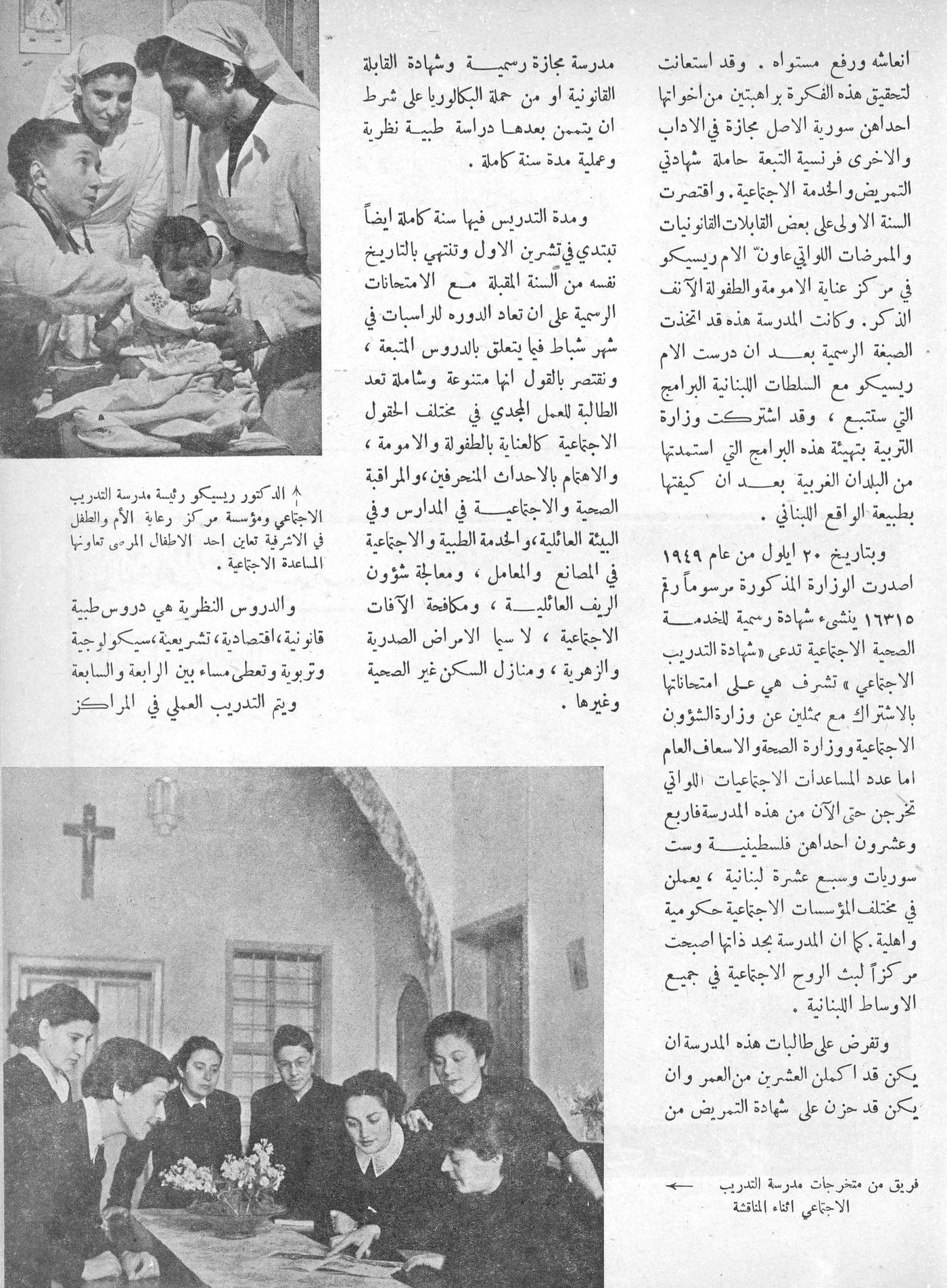 Scan of page 37