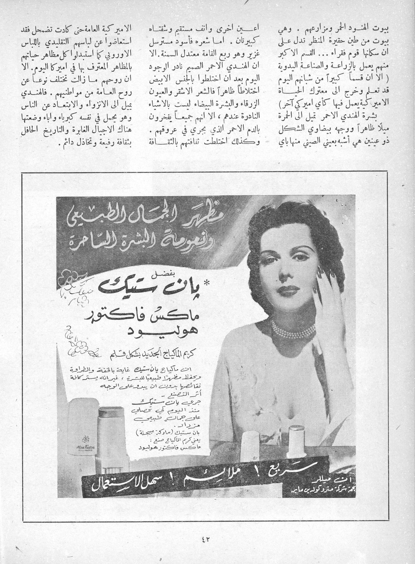 Scan of page 40
