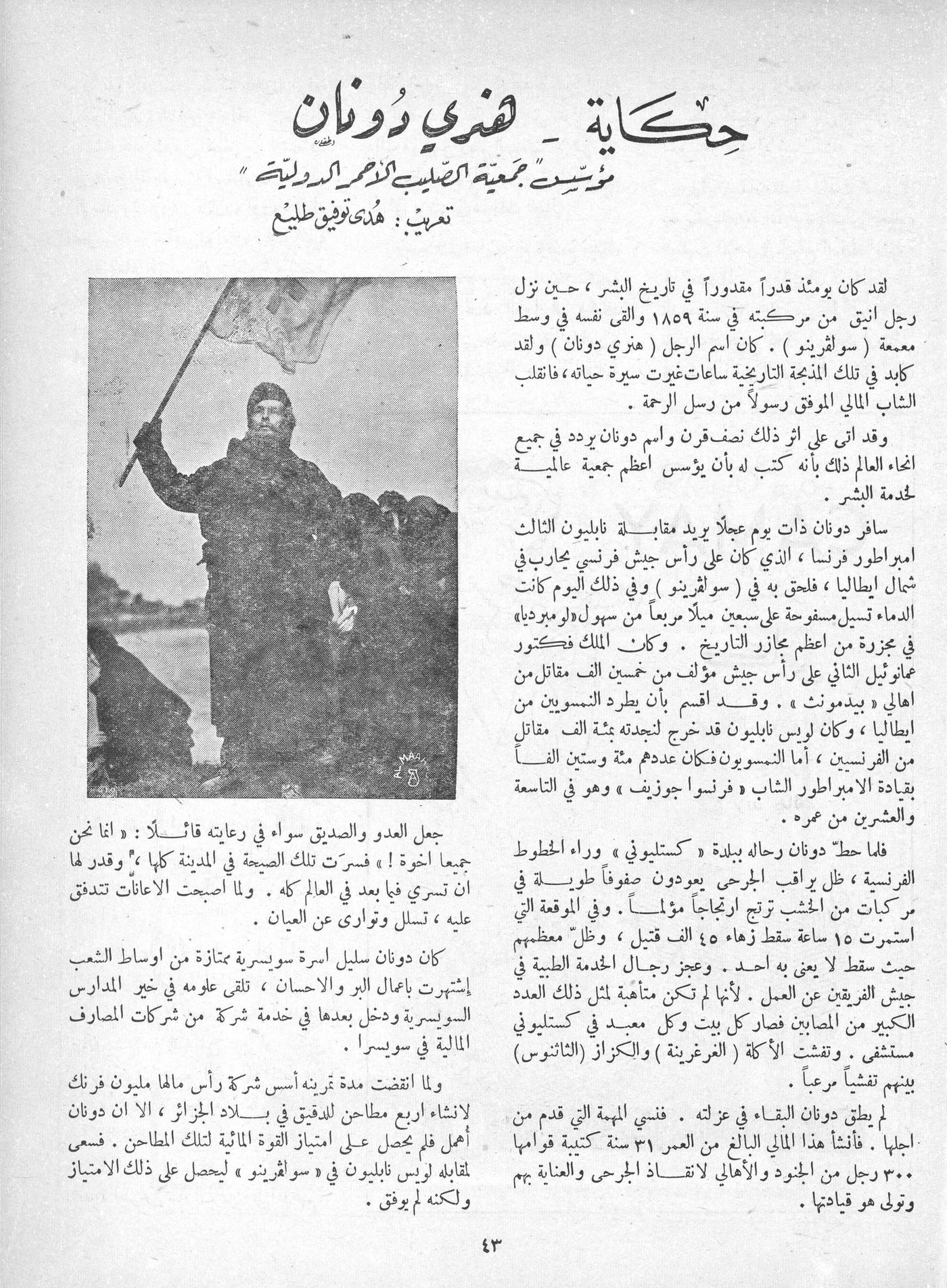 Scan of page 41