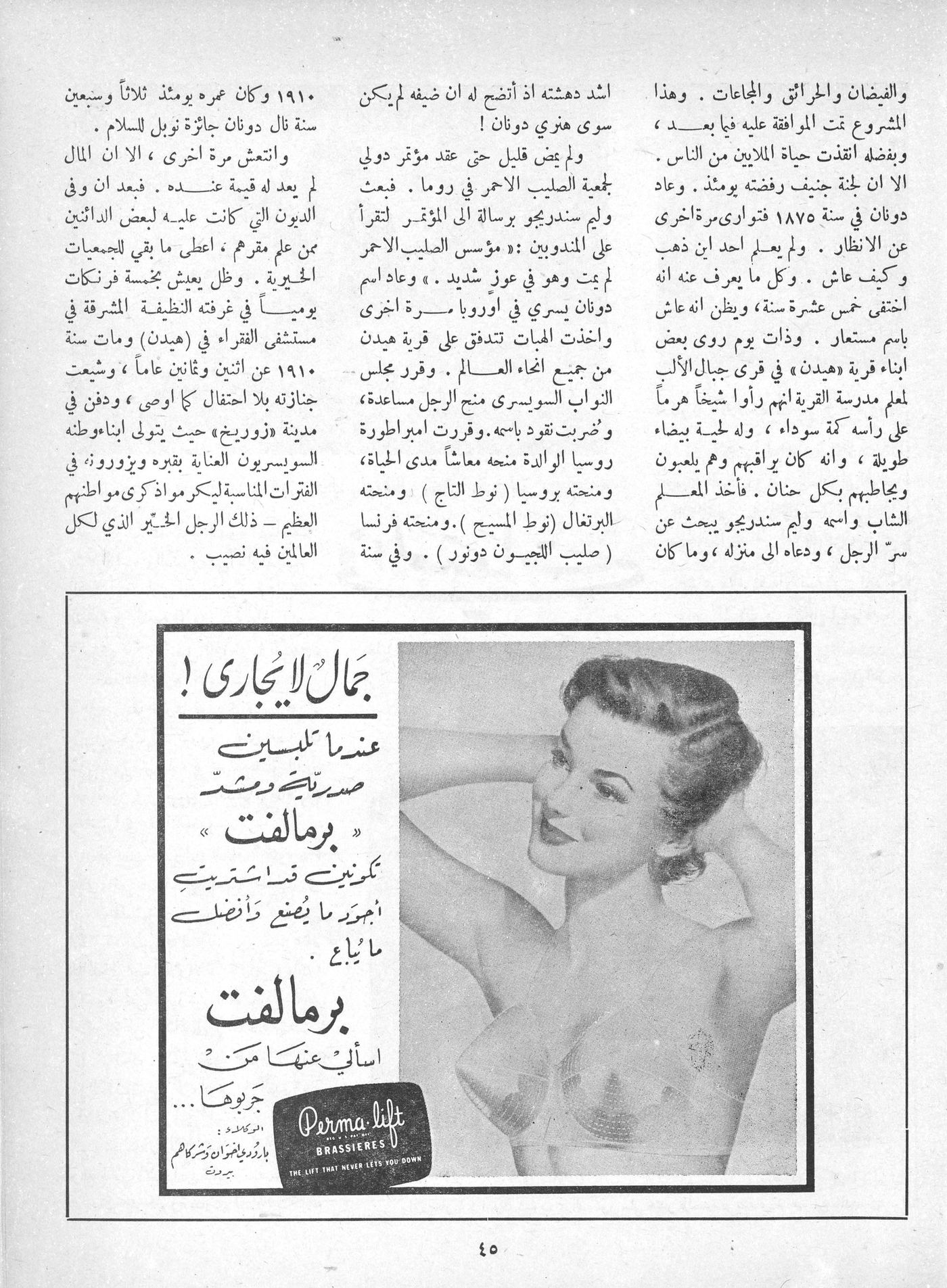 Scan of page 43