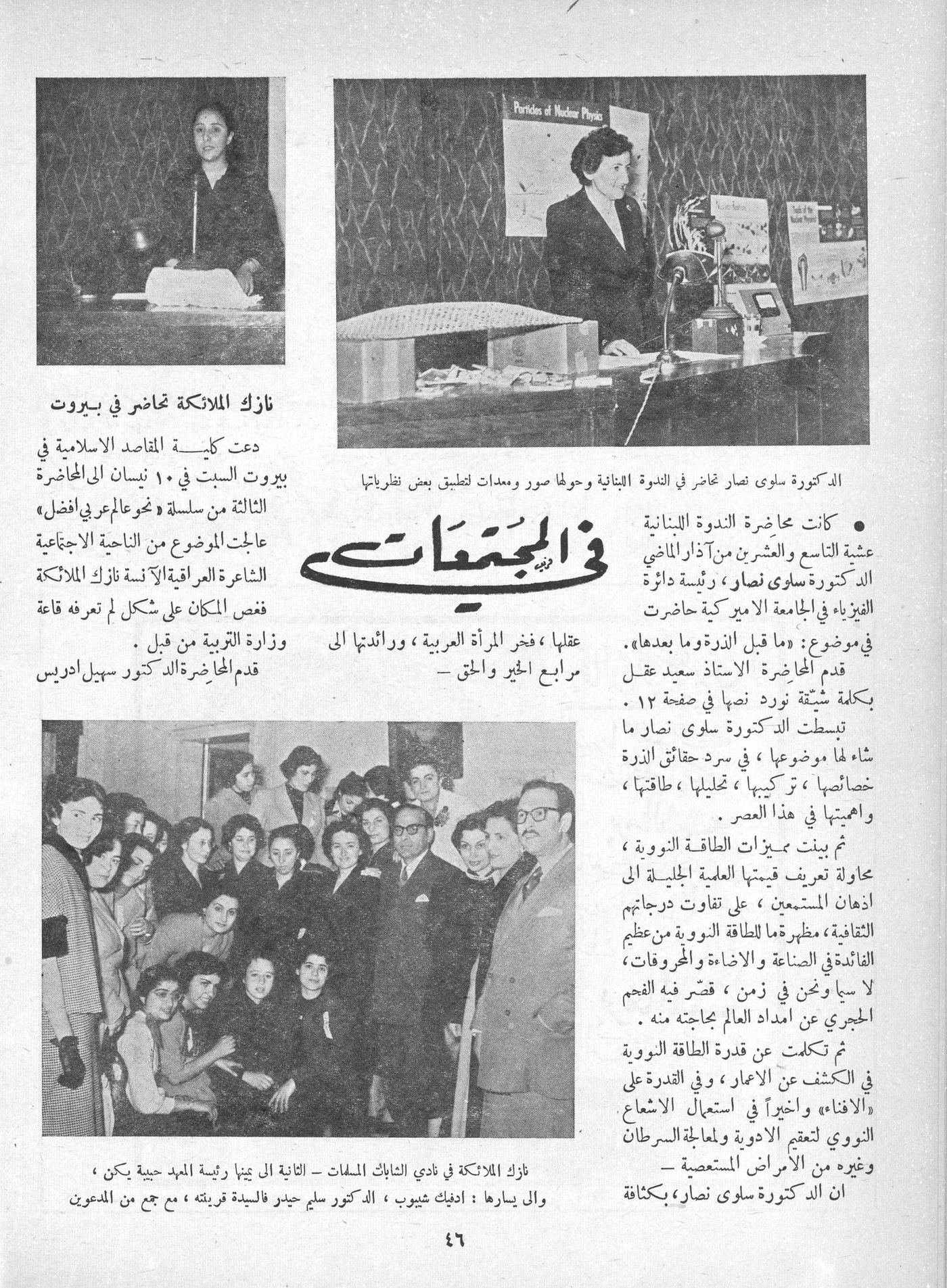 Scan of page 44