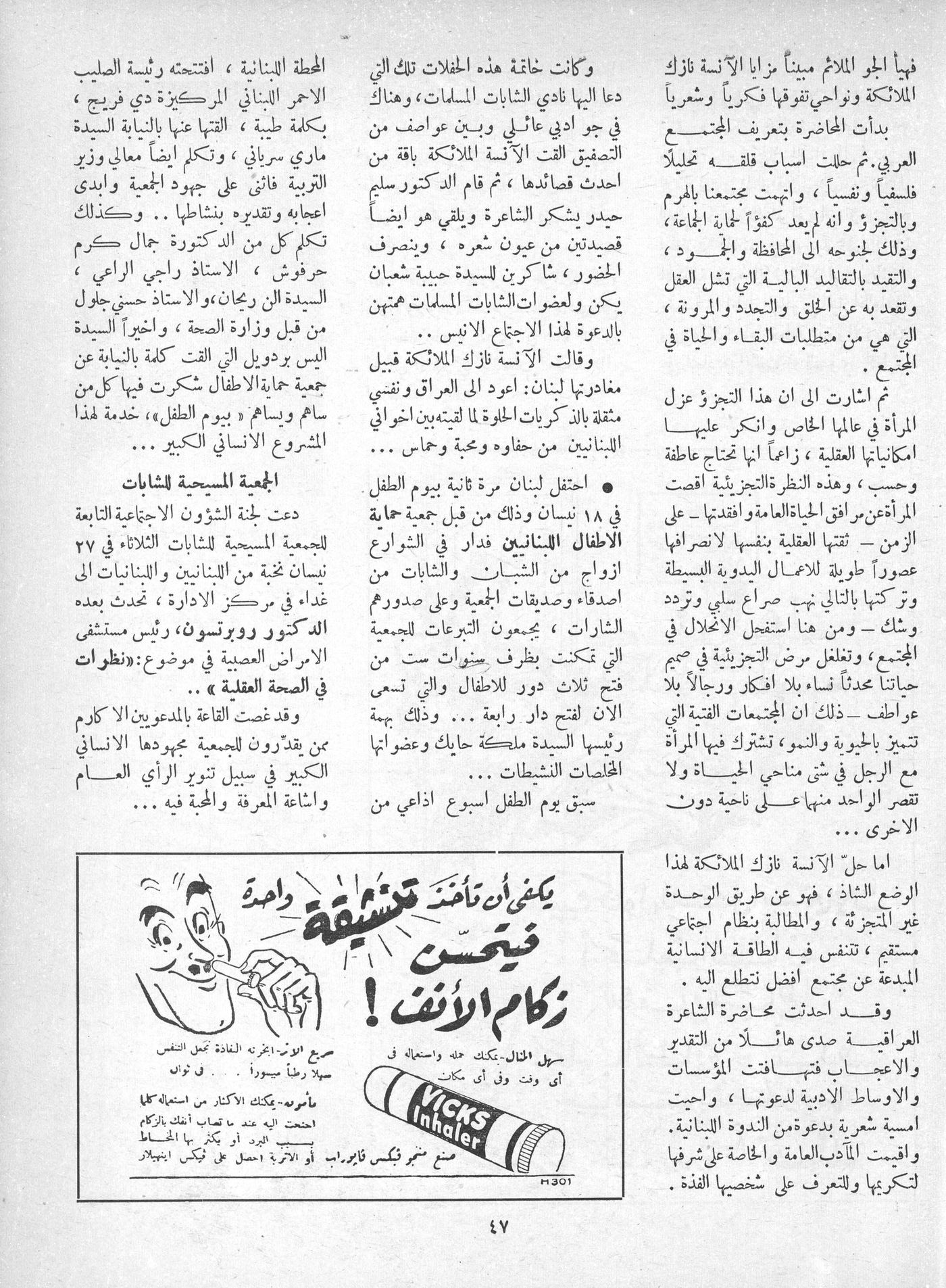 Scan of page 45