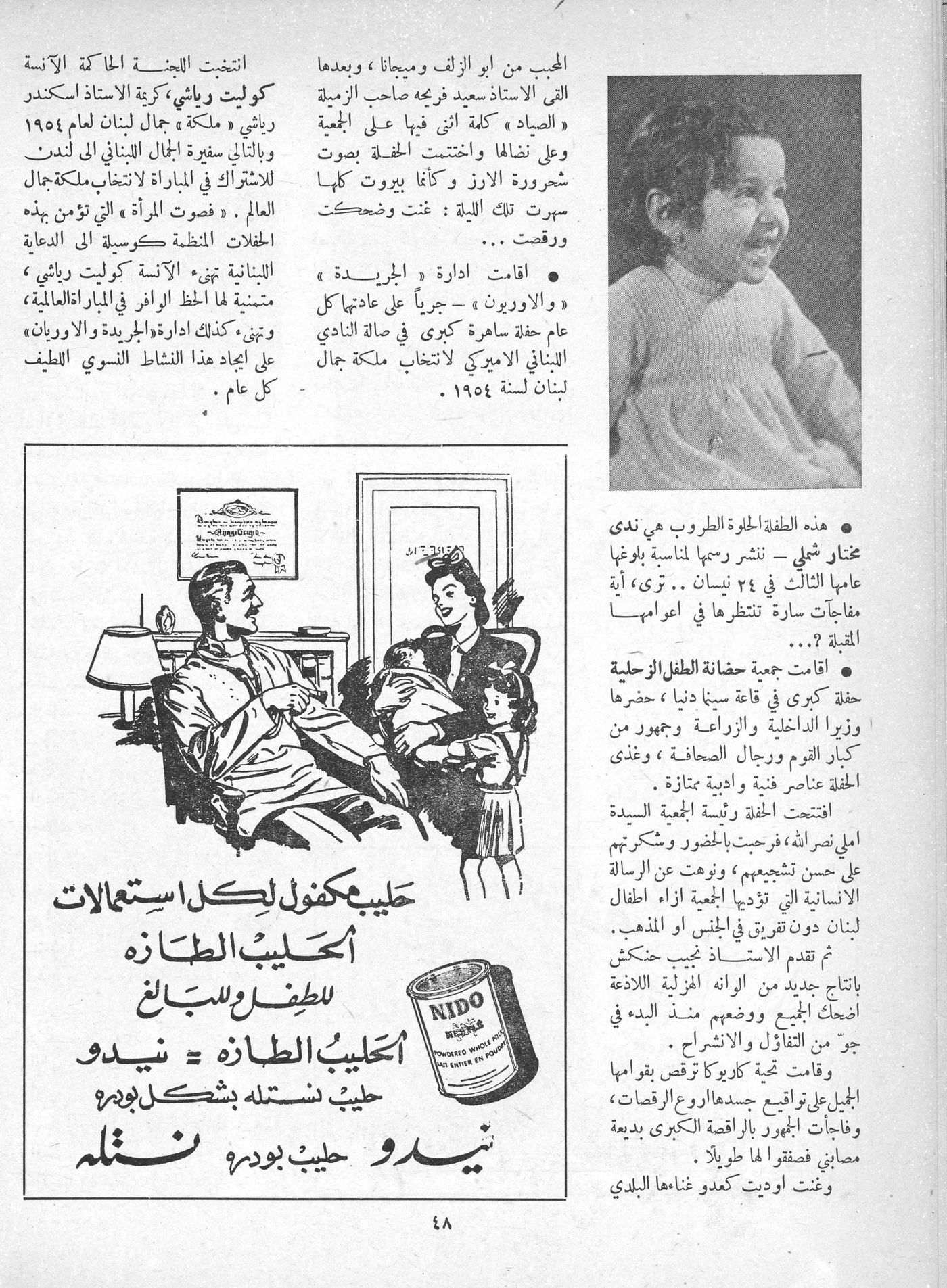 Scan of page 46