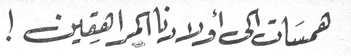 همسات إلى أولادنا المراهقين!