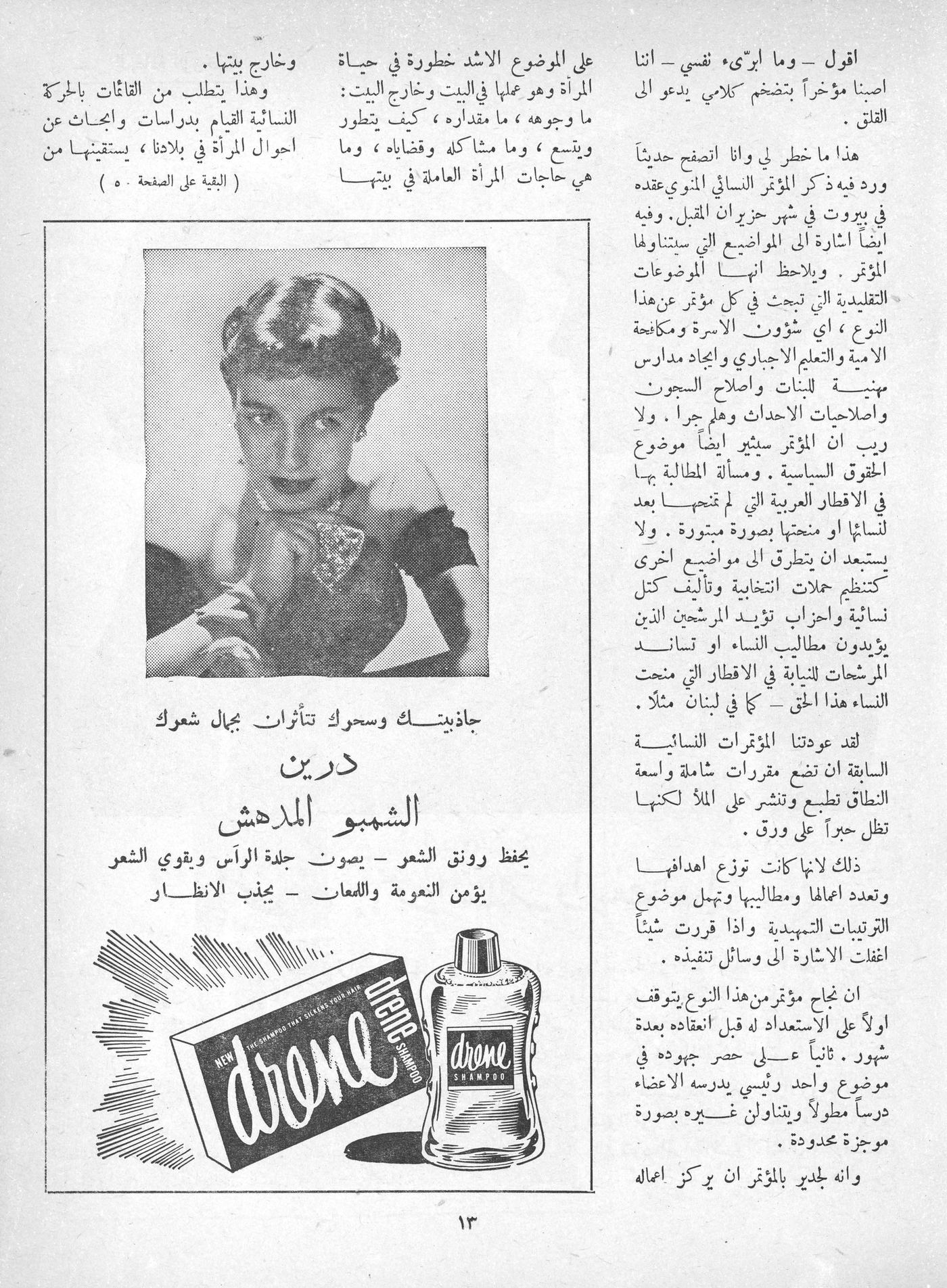 Scan of page 11