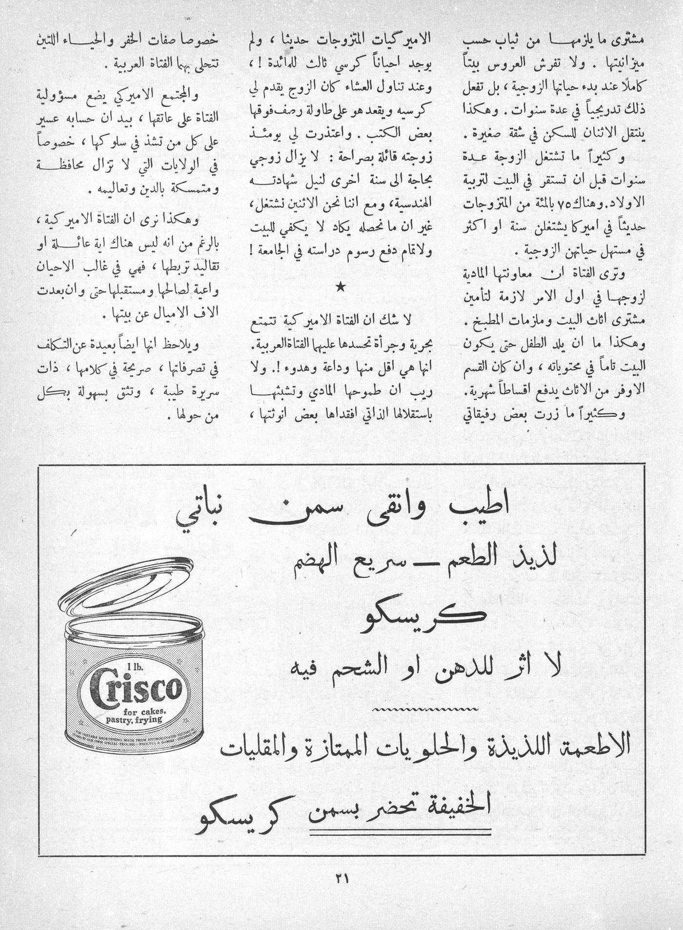 Scan of page 19