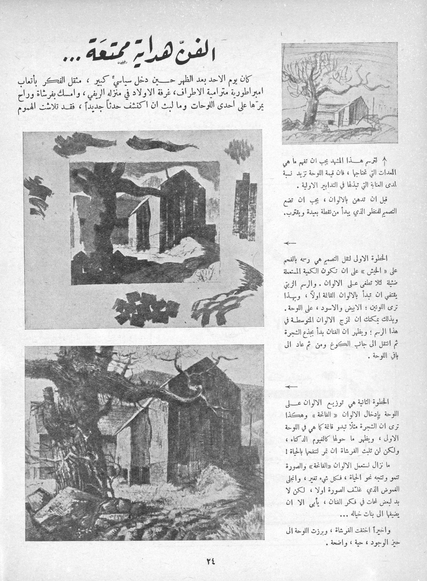 Scan of page 22
