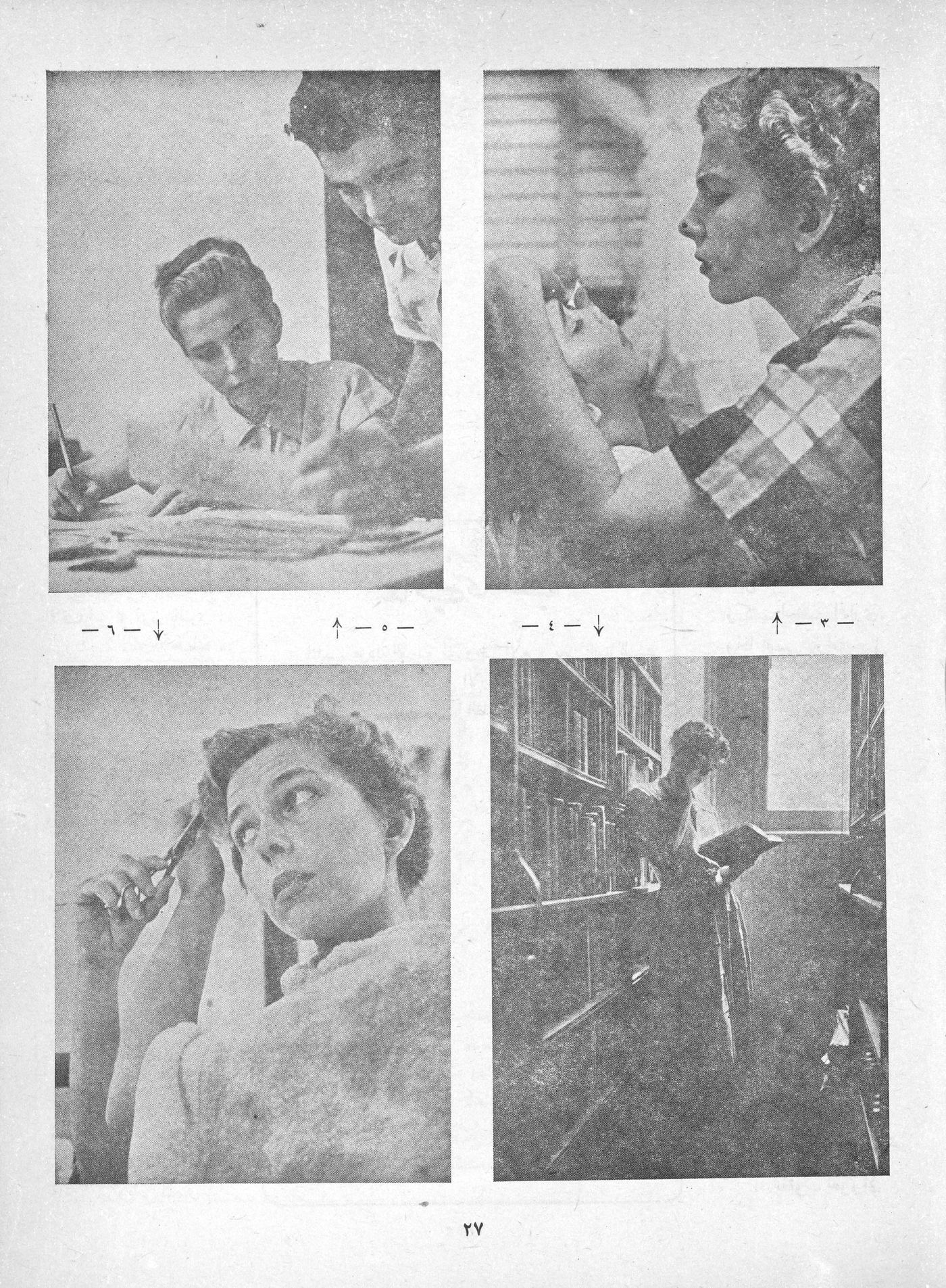 Scan of page 25