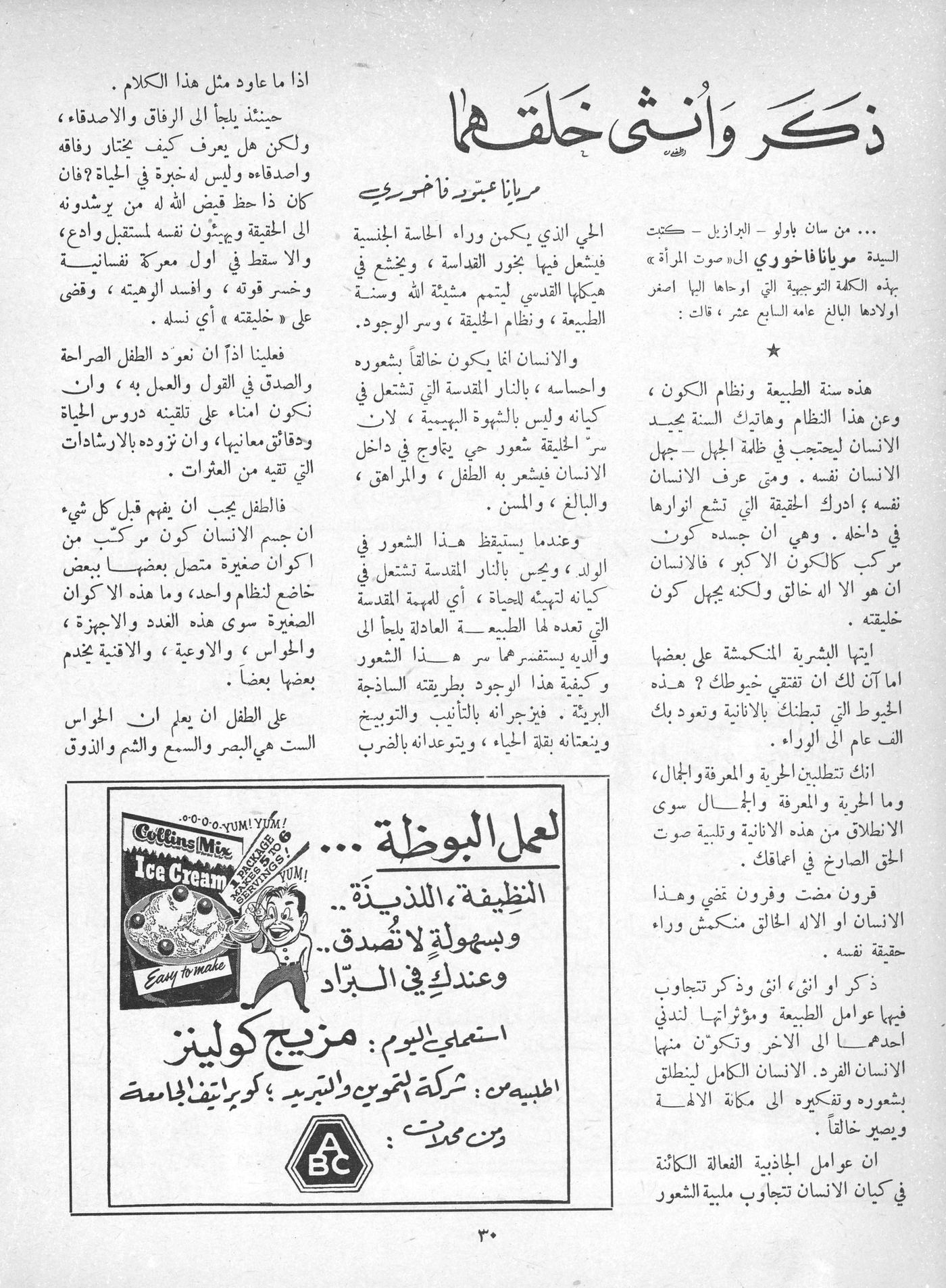 Scan of page 28