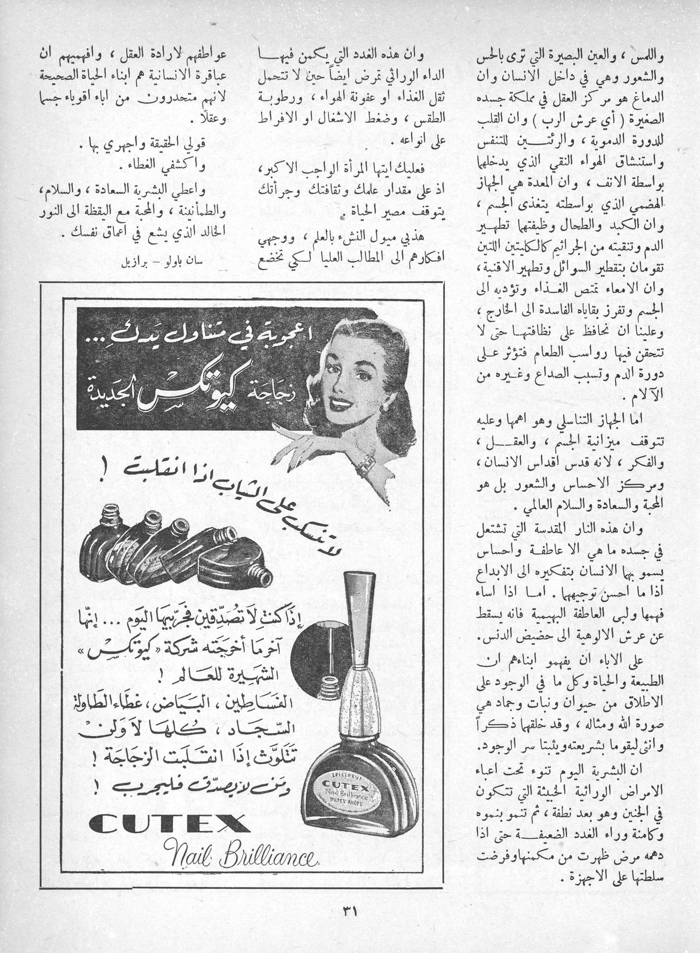 Scan of page 29