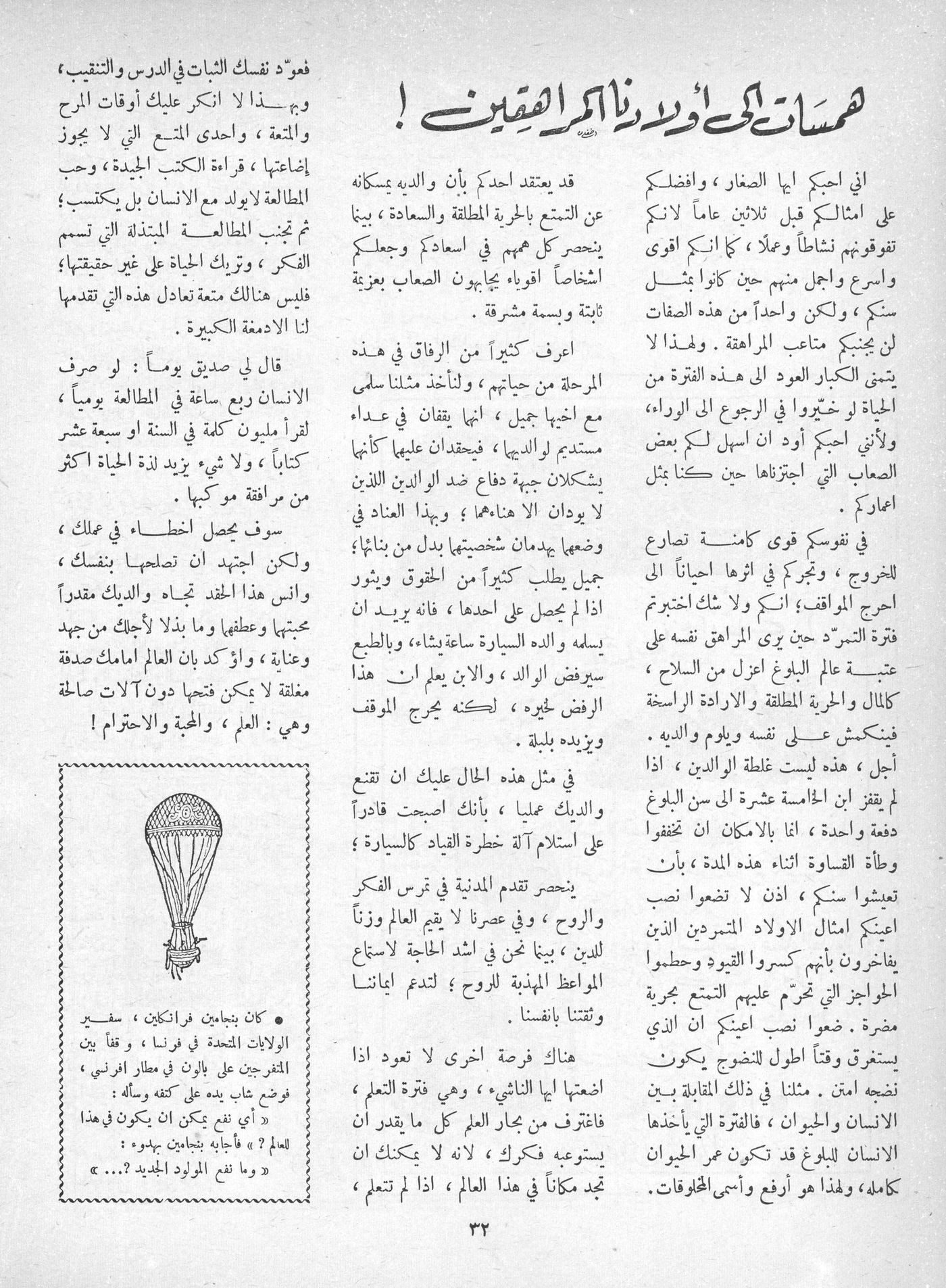 Scan of page 30