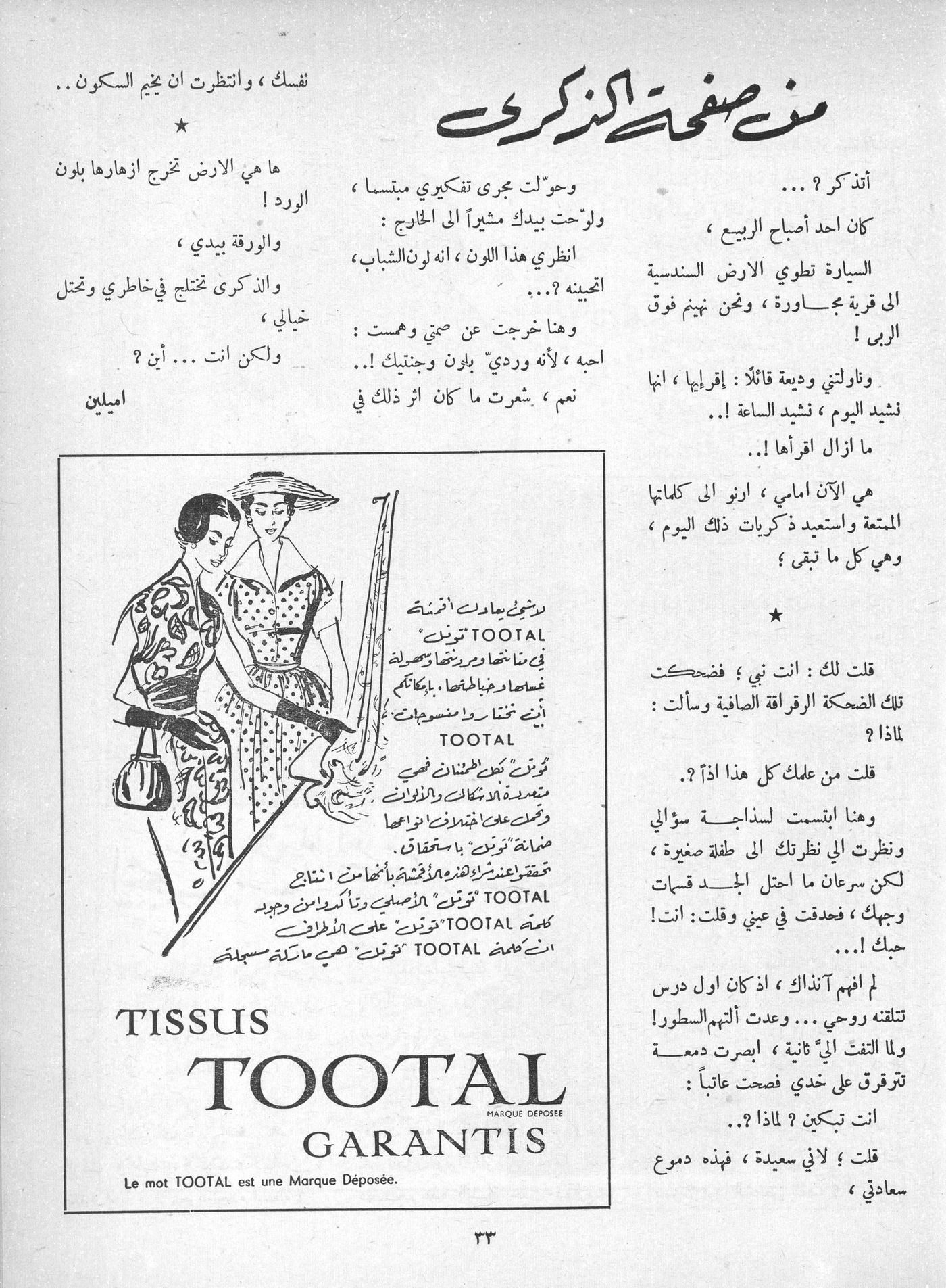 Scan of page 31
