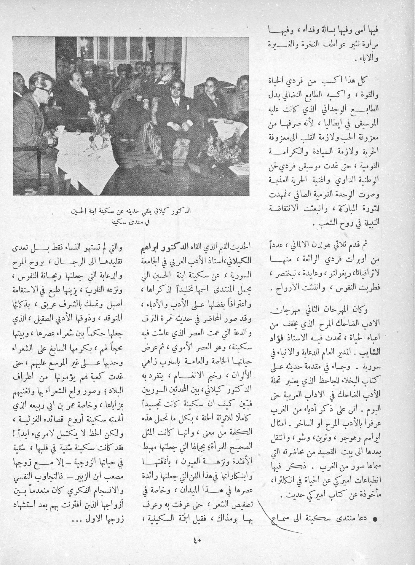 Scan of page 38