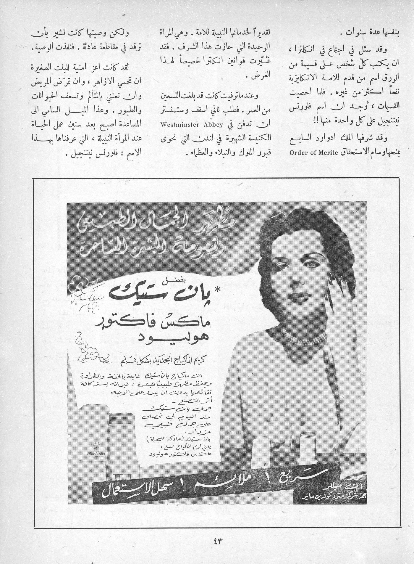 Scan of page 41