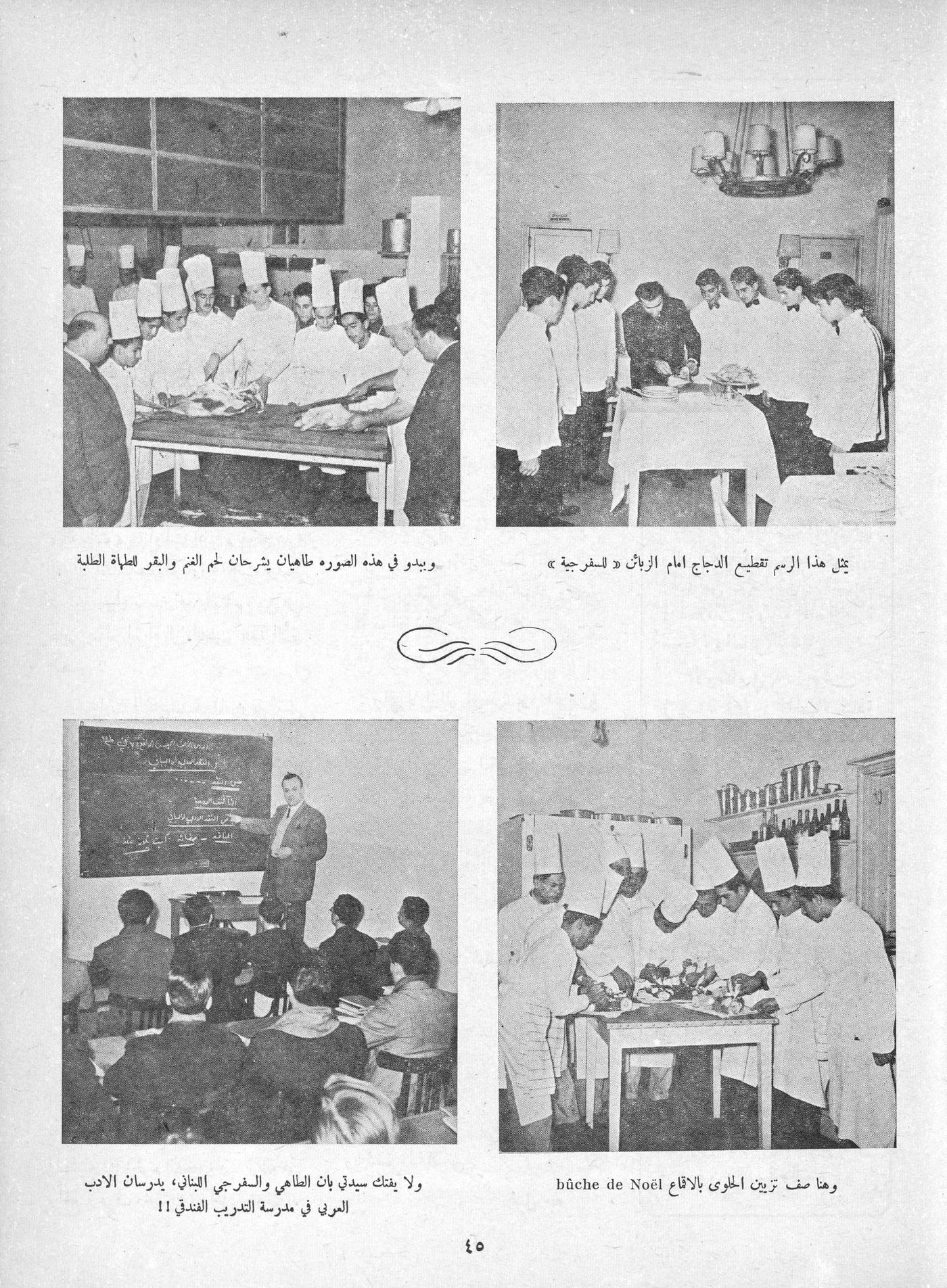 Scan of page 43